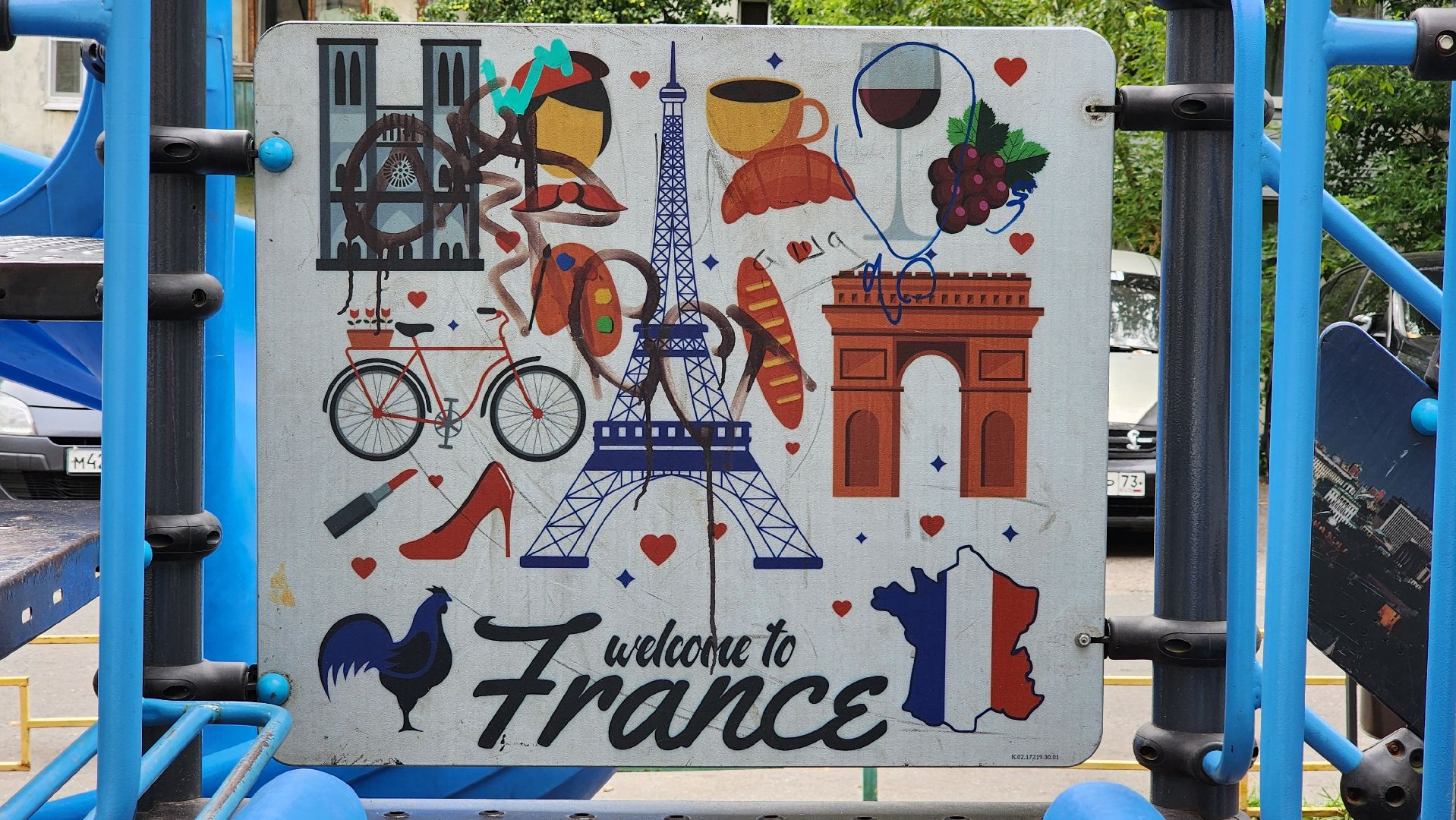 детская площадка, власть, выездная администрация, контроль общественности,