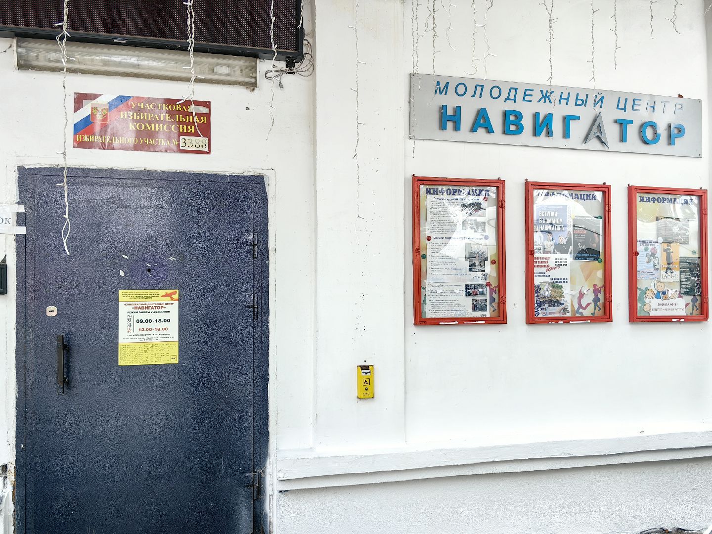 гуманитарная помощь курск, пункт сбора помощи, благотворительность, медикаменты, консервы, щёлково,