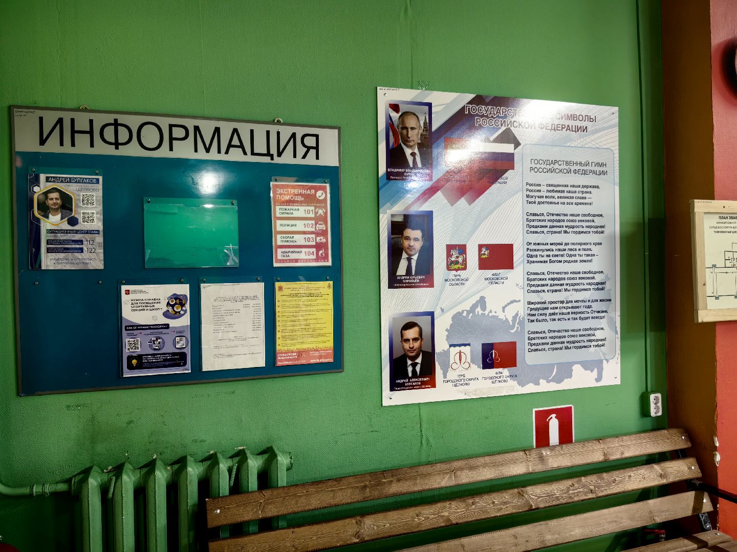 гуманитарная помощь курск, пункт сбора помощи, благотворительность, медикаменты, консервы, щёлково,