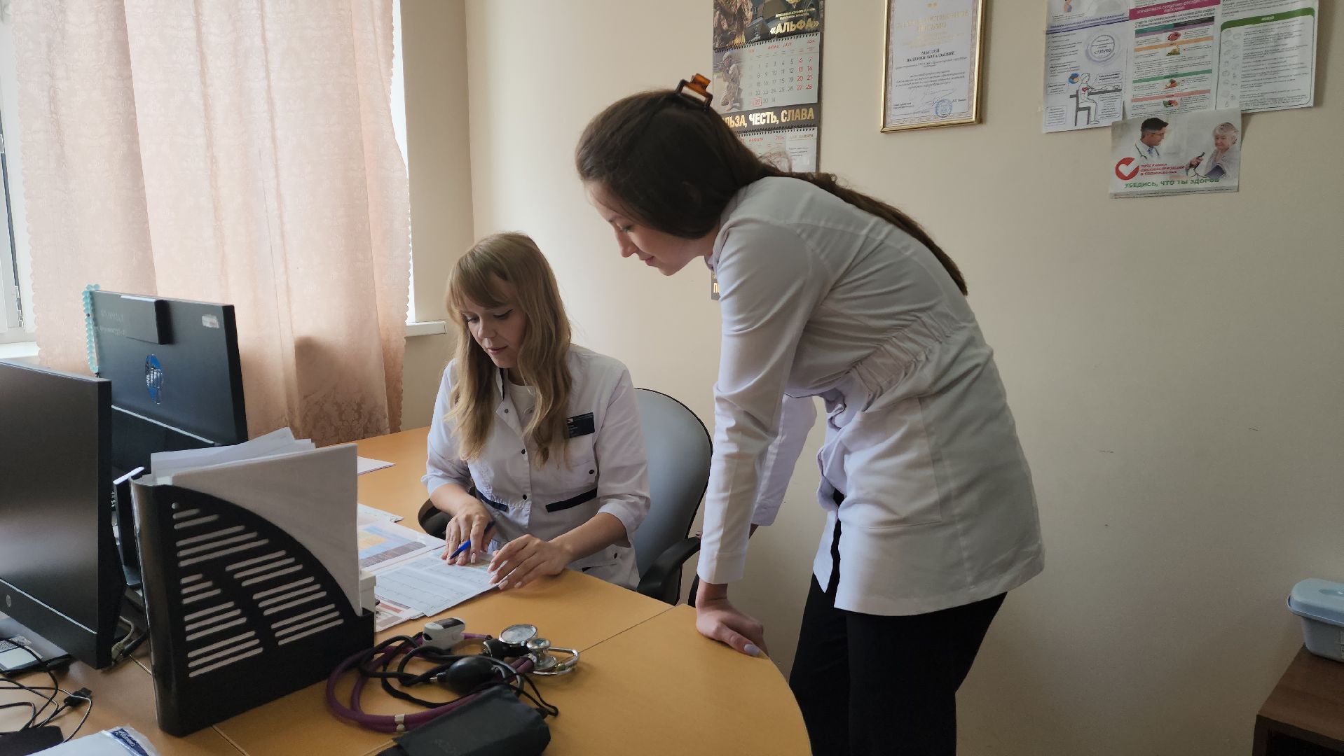 медицина, красногорск,