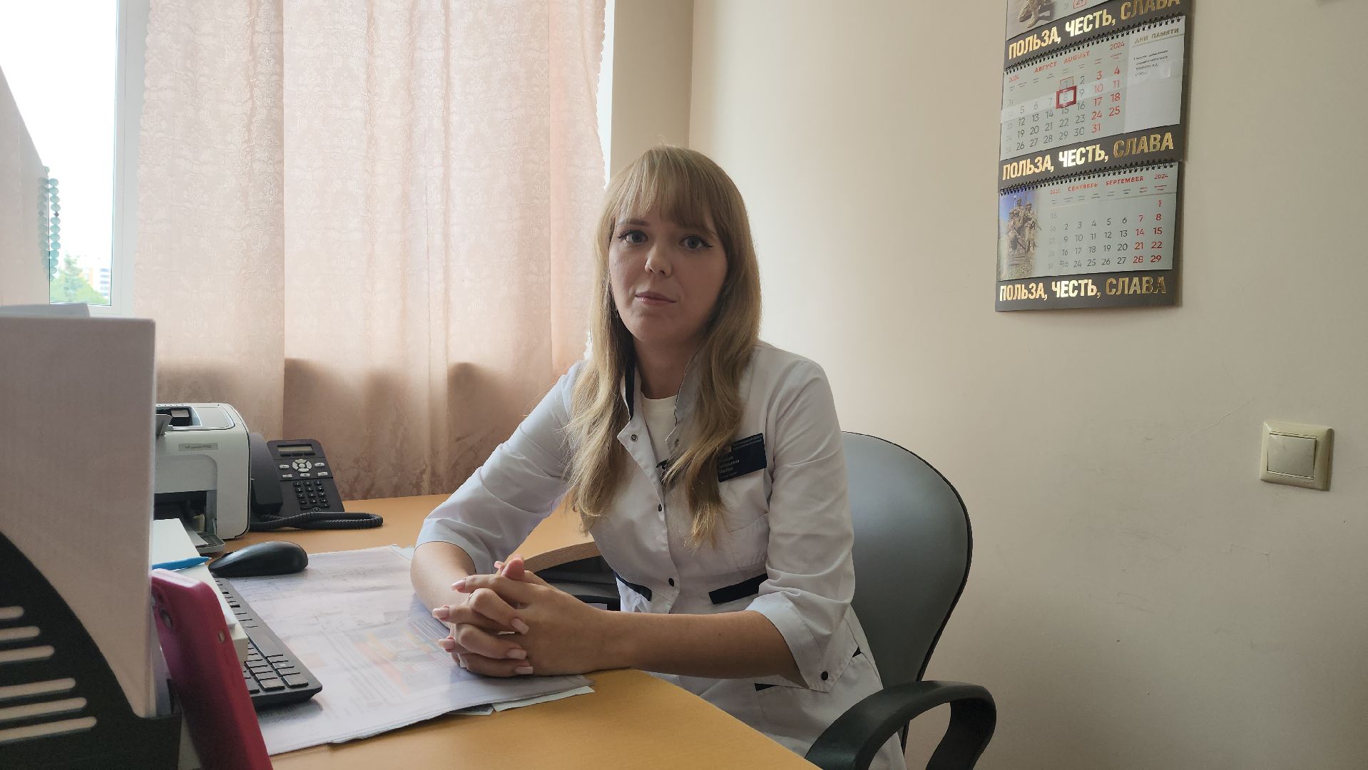 медицина, красногорск,