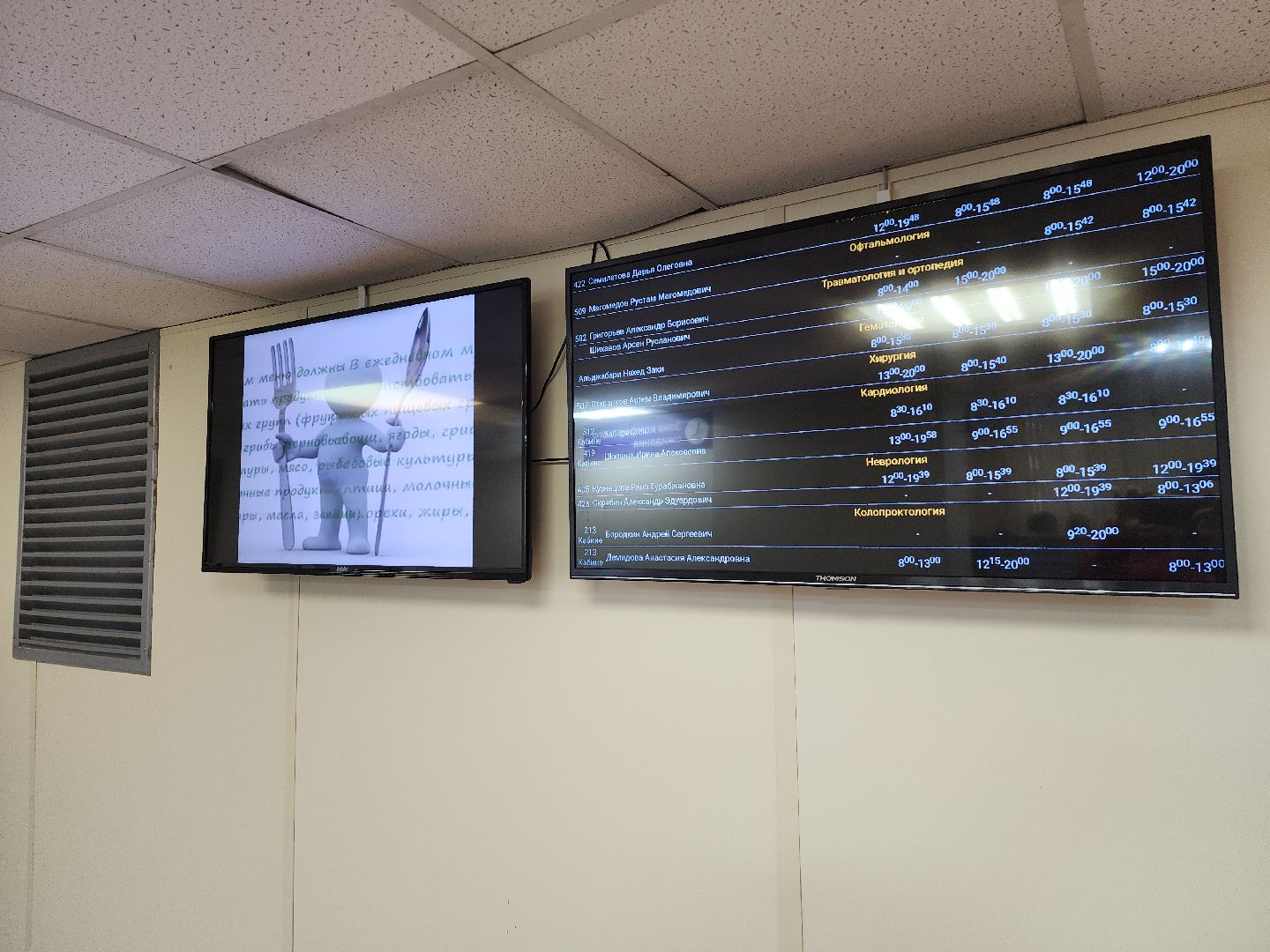 медицина, красногорск,