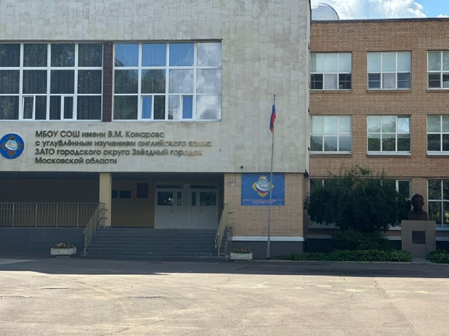 точка роста, школа, учебная программа, оборудование, просвещение, лабораторные занятия, щёлково,