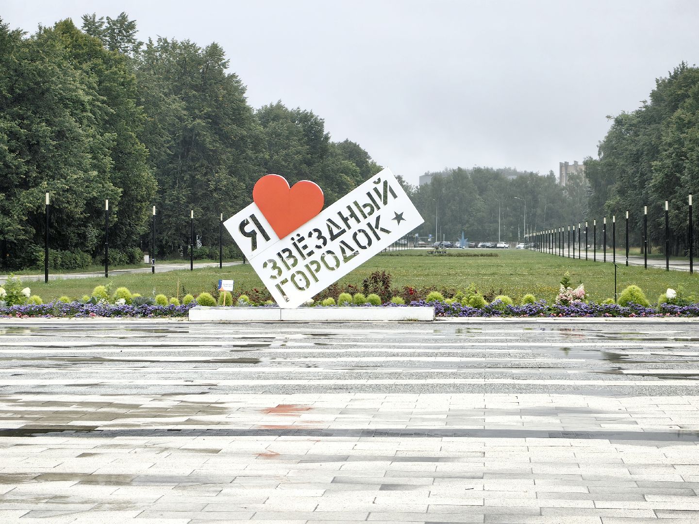 точка роста, школа, учебная программа, оборудование, просвещение, лабораторные занятия, щёлково,