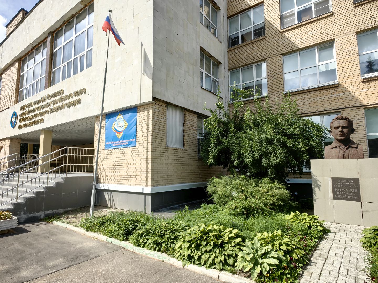 точка роста, школа, учебная программа, оборудование, просвещение, лабораторные занятия, щёлково,