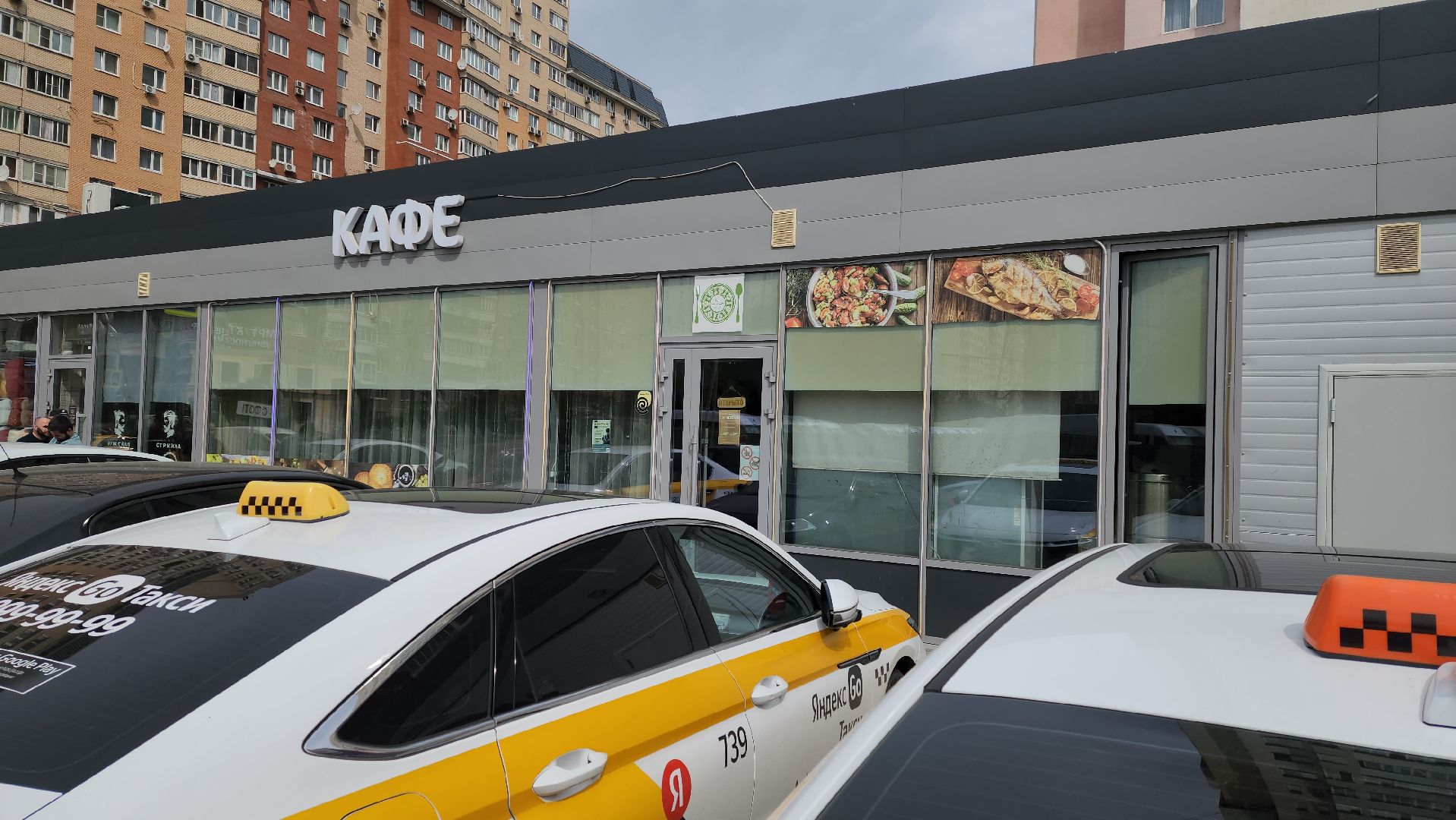 рейд по торговым точкам, безопасность, мигранты,