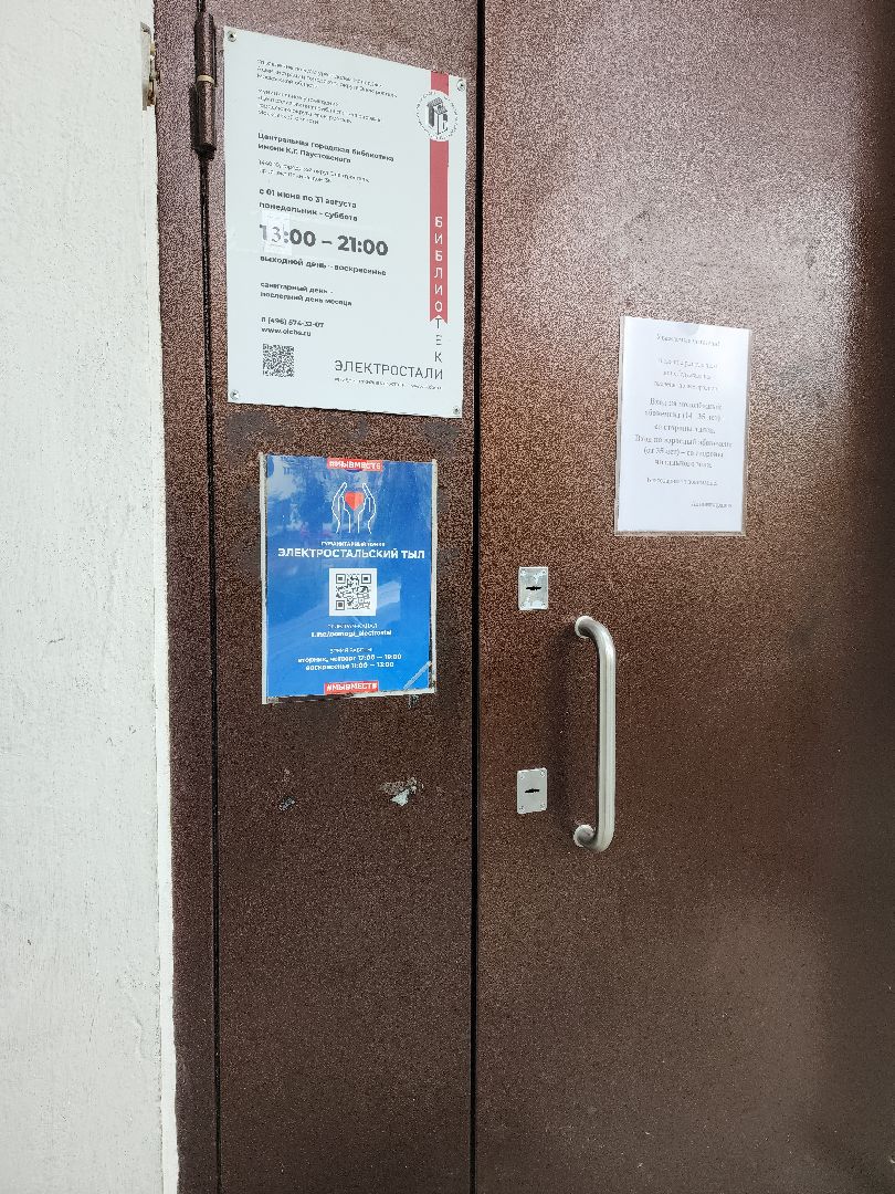 гумпомощь, гумпункт, гуманитарная помощь, гуманитарная помощь курск, электросталь, жители города, мой город, общество,