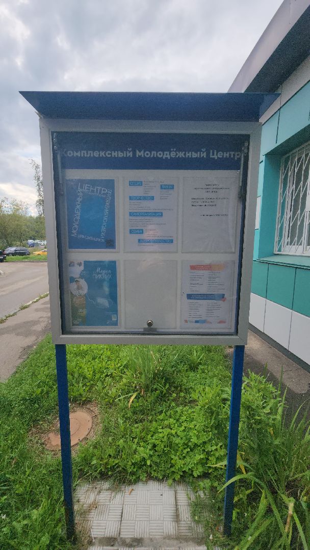 долгопрудный, волонтеры подмосковья, кмц,