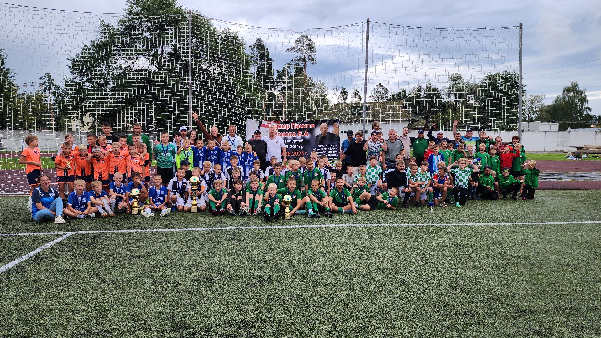 шатура, турнир по футболу 8х8, спорт, футбольный турнир, ионов,