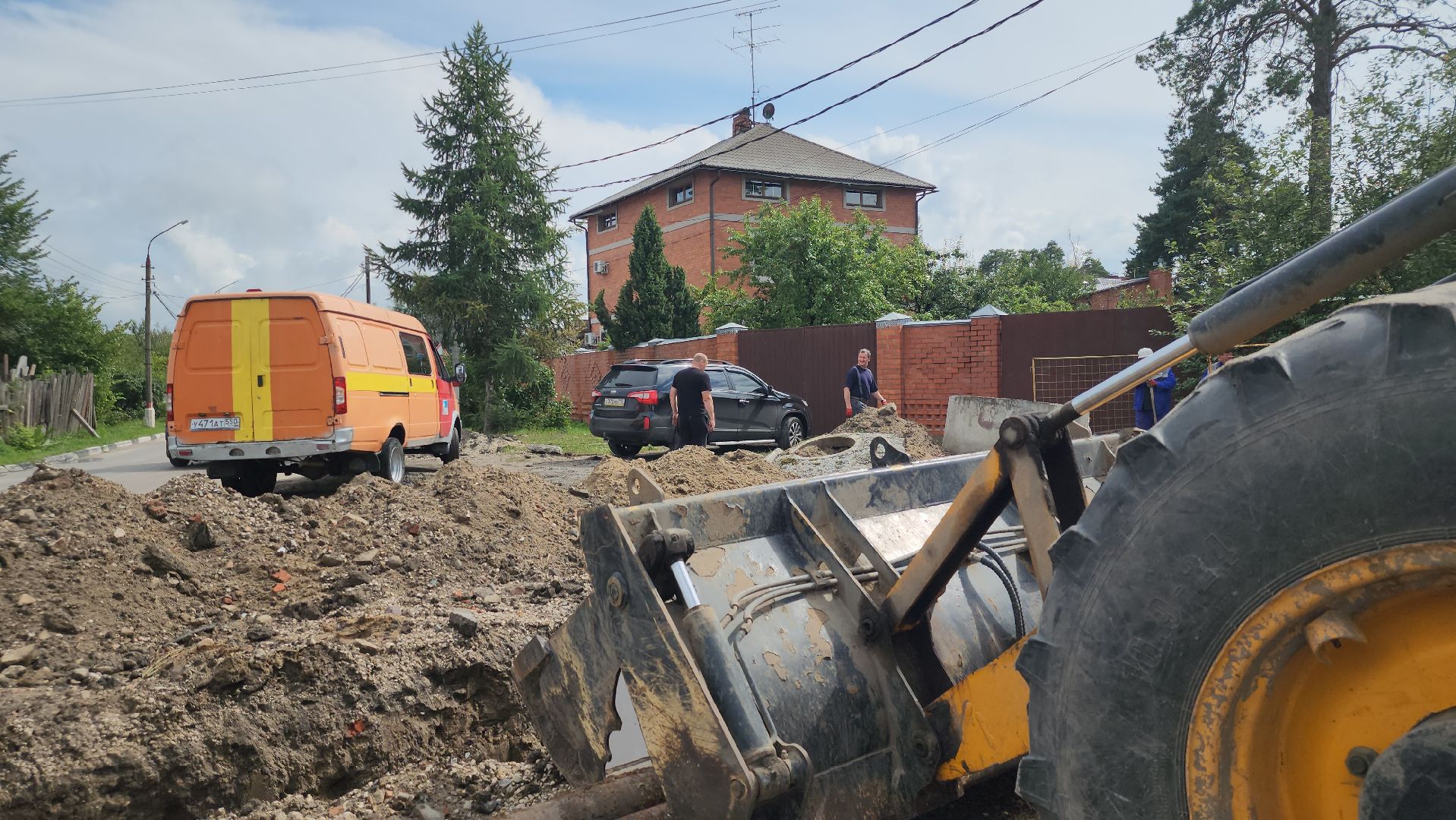 Павловский Посад, Городской округ Павловский Посад, Люди, Жители, Жкх, Контроль,