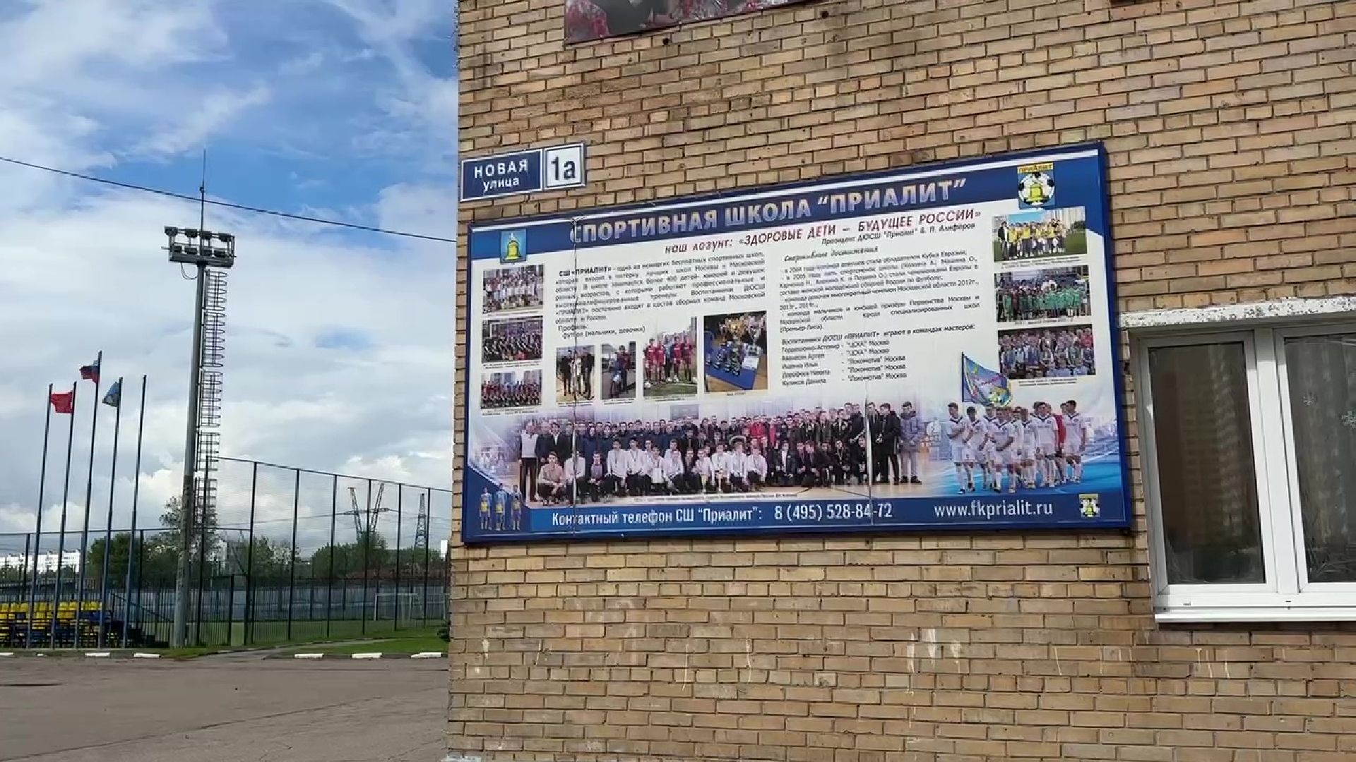 Реутов, спорт, реконструкция, футбольное поле, трибуны, игры, строительство,