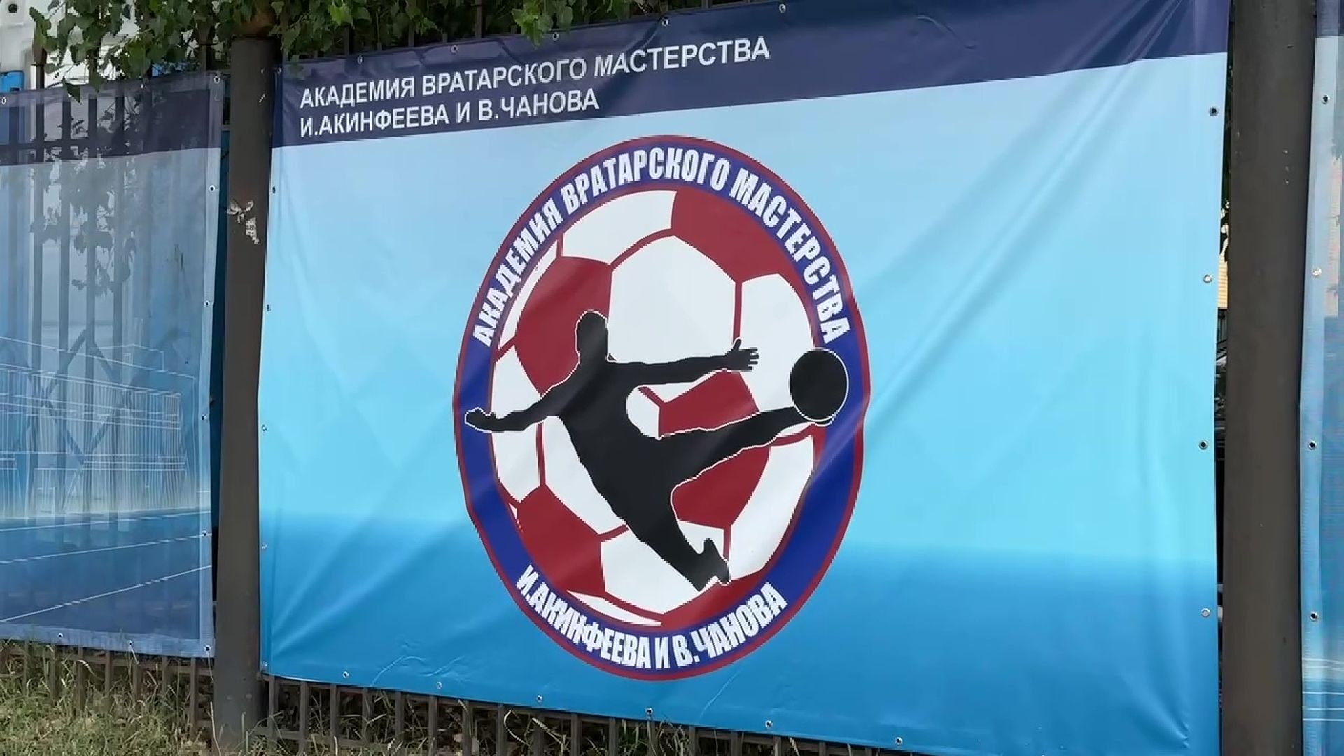 Реутов, спорт, реконструкция, футбольное поле, трибуны, игры, строительство,