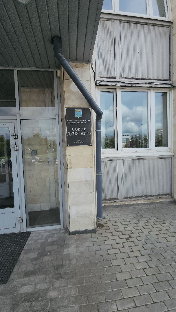 выборы 2024, совет депутатов, кандидаты, ТИК, территориальная избирательная комиссия, Юрий Баранов, агитация,