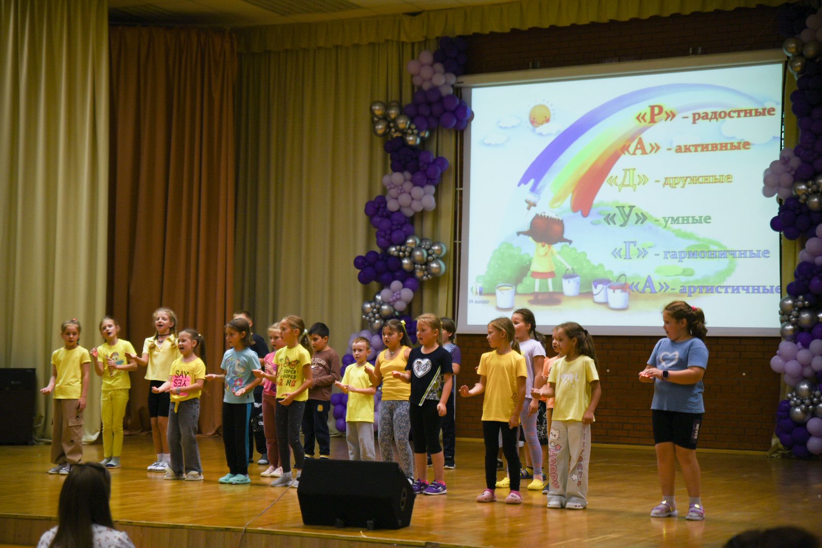 Бронницы, Закрытие летнего лагеря, Лагерь Радуга,