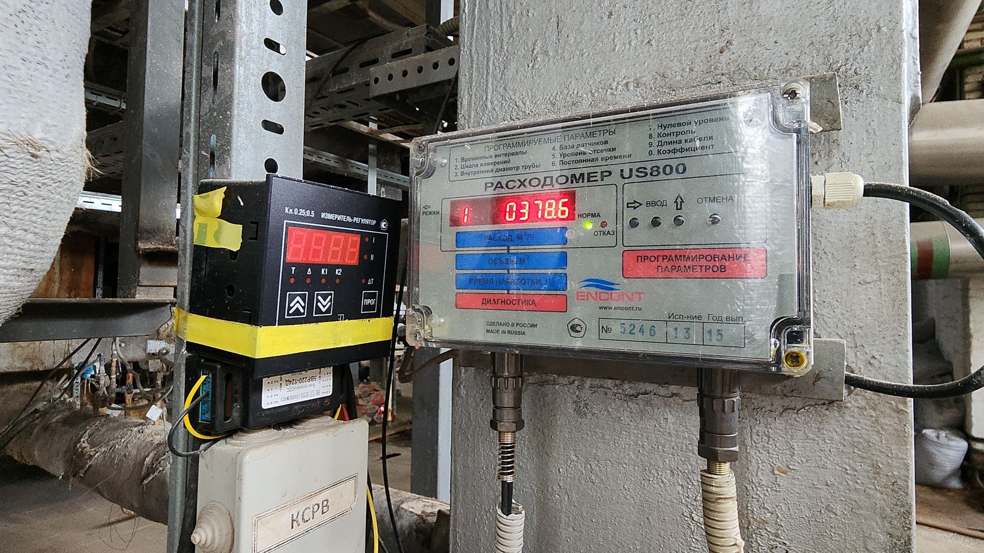 жкх, котельная, котельная восточная, электросталь, ремонт, ремонт котельной, вице-губернатор, вице-губернатор московской области евгений хромуши,