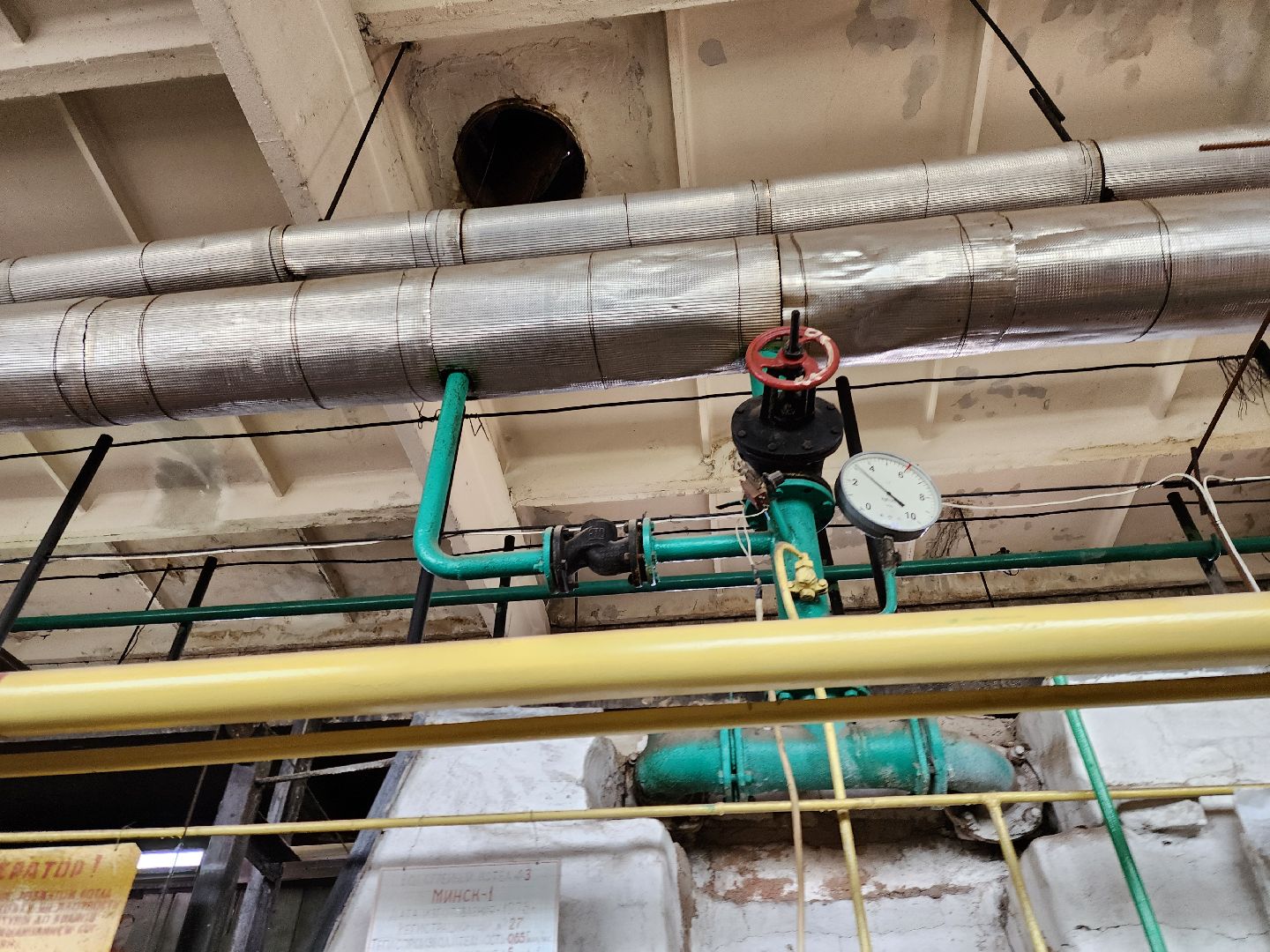 ногинск, котельная, общество, жители, отопительный сезон, капистальный ремонт, вице-губернатор, власть,