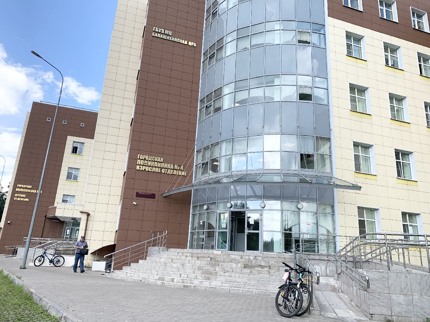 Балашиха, Подмосковье, молодые специалисты, новые врачи,поддержка молодых специалистов,