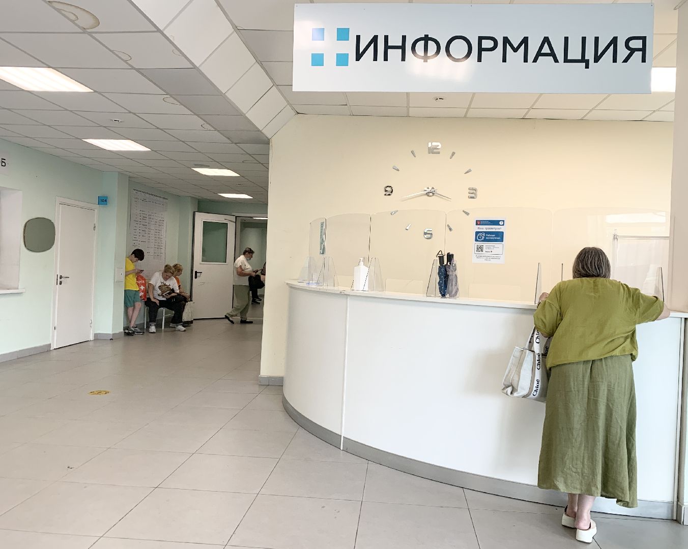 Балашиха, Подмосковье, молодые специалисты, новые врачи,поддержка молодых специалистов,