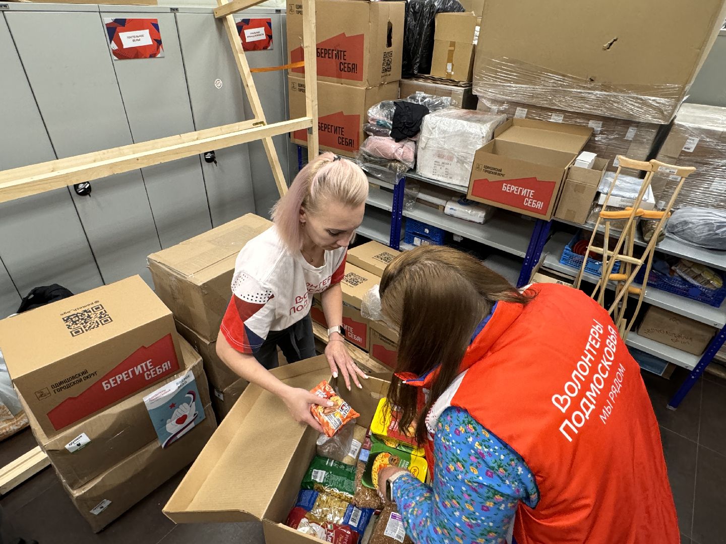 волонтеры подмосковья, помощь курску, Одинцово, пункт гуманитарной помощи,