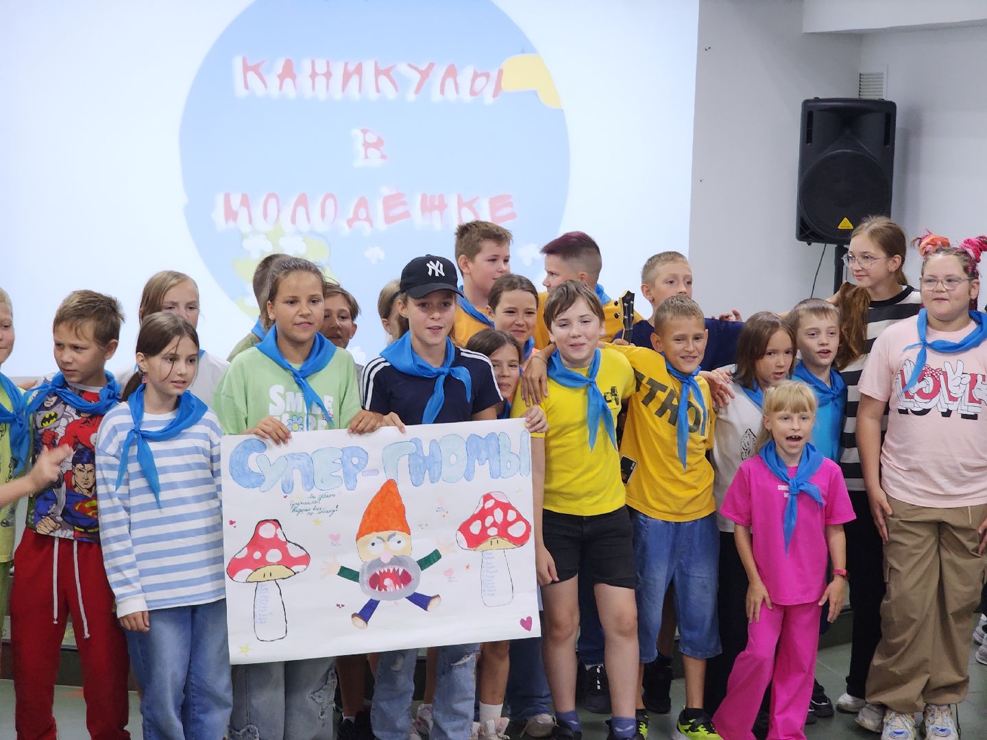 каникулы в рузе, Каникулы в молодежке, лето в подмосковье, лето в рузе, руза, рузский городской округ, молодежный центр,