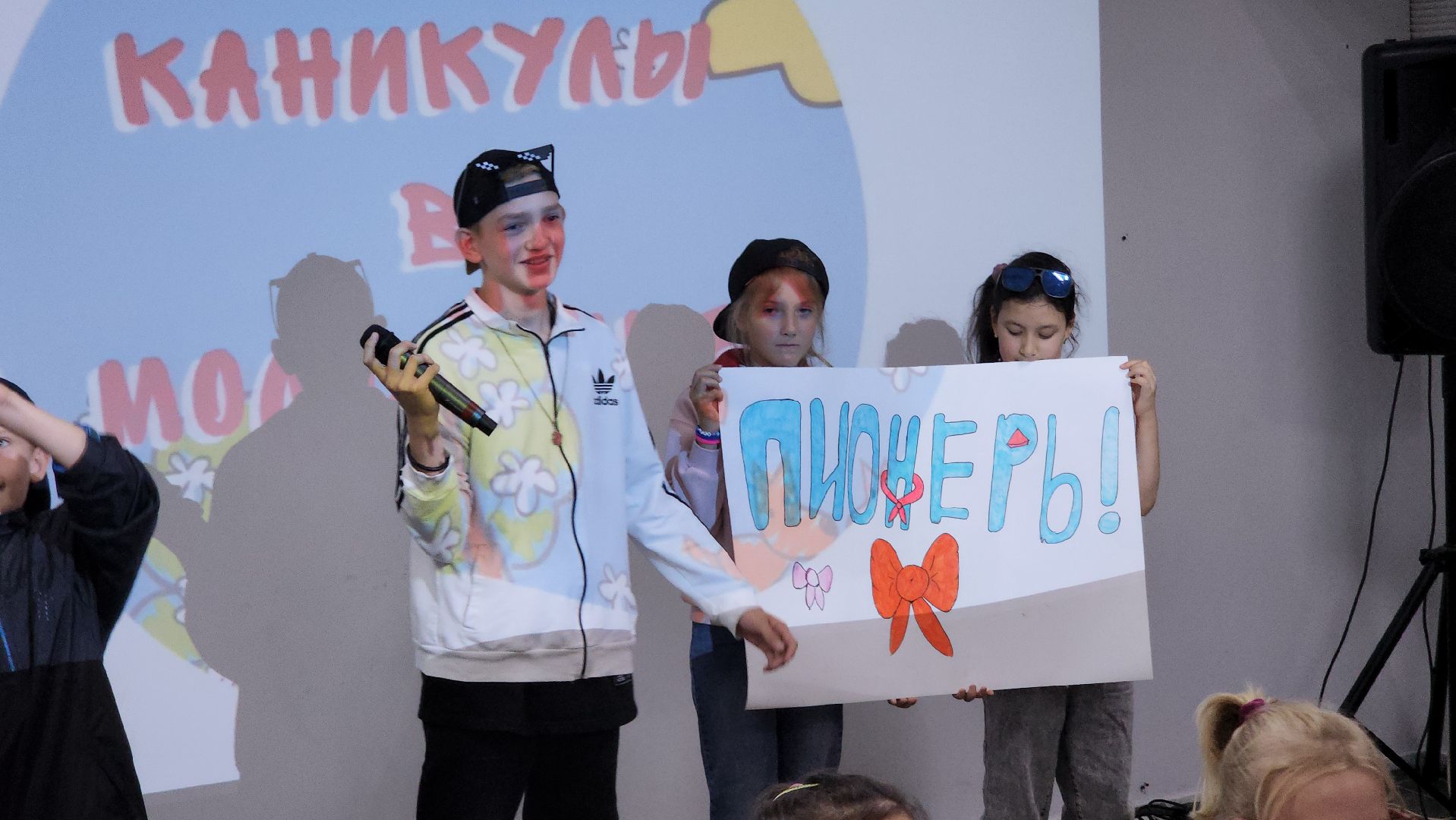 каникулы в рузе, Каникулы в молодежке, лето в подмосковье, лето в рузе, руза, рузский городской округ, молодежный центр,