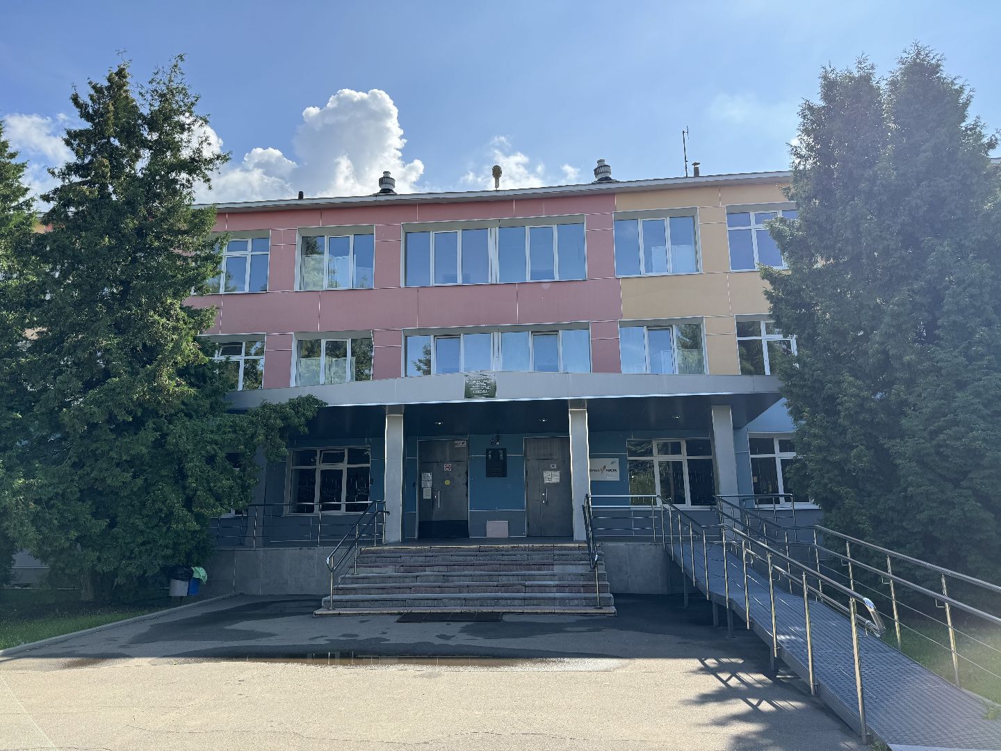 компенсация аренды жилья, субсидии для учителей, учителя подмосковья, молоковская сош,Ежемесячные выплаты, меры поддержки для учителей,соцподдержка для педагогов,