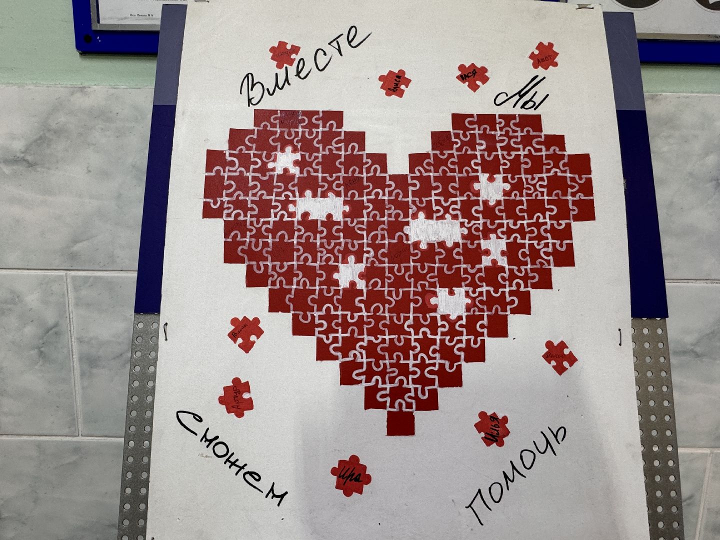 Одинцово, Доноры, помощь курску,