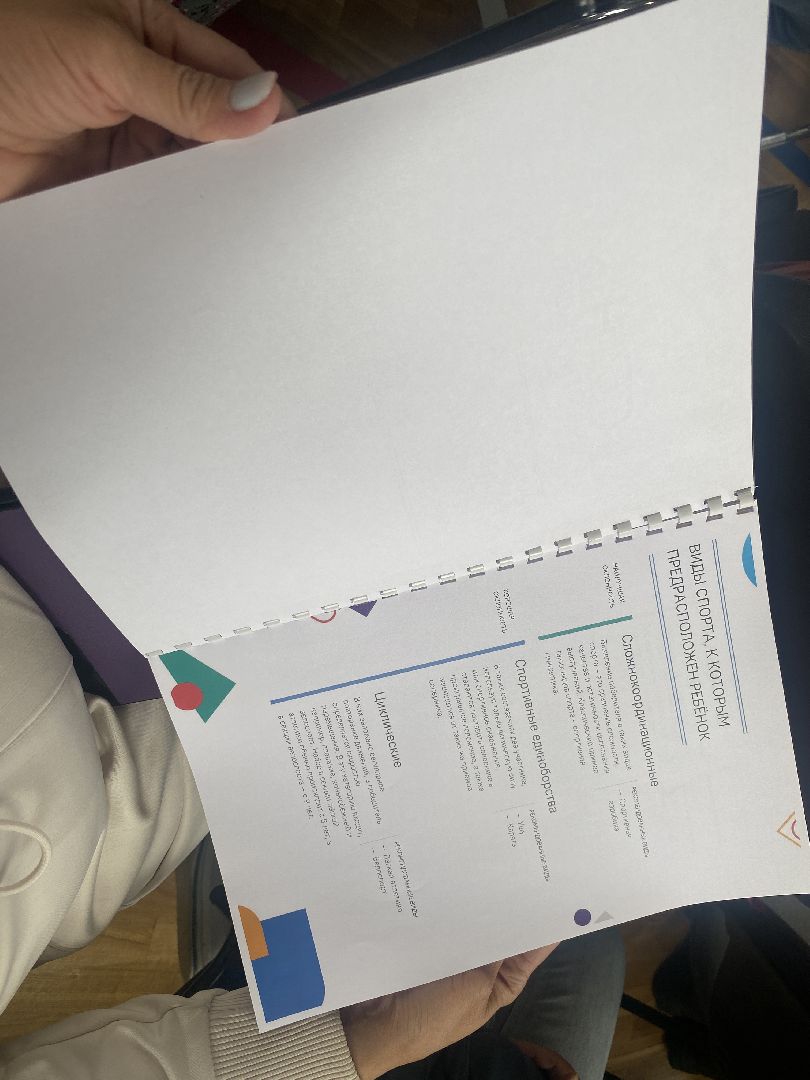 Стань чемпионом, спорт во Власихе, спортивная школа Власиха, фок имени толубко, стадион во Власихе,