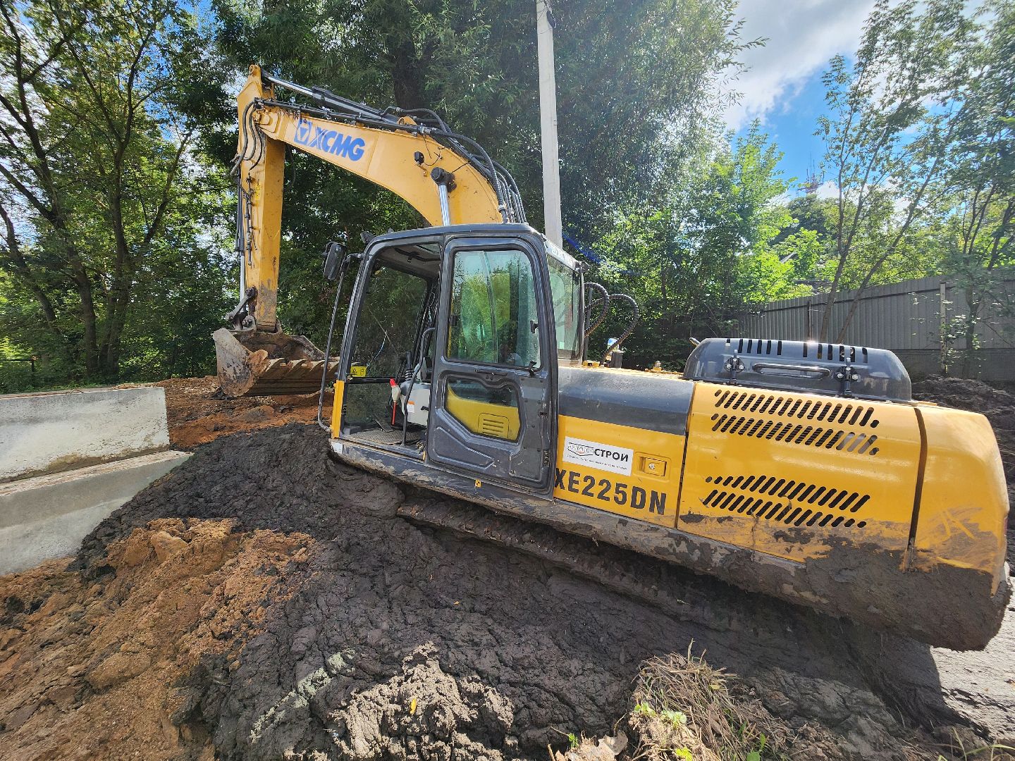 волоколамск,жкх, теплосети,