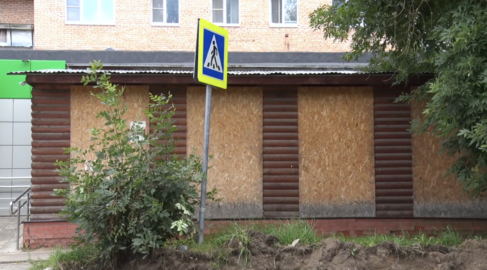 Клин, общество, благоустройство,