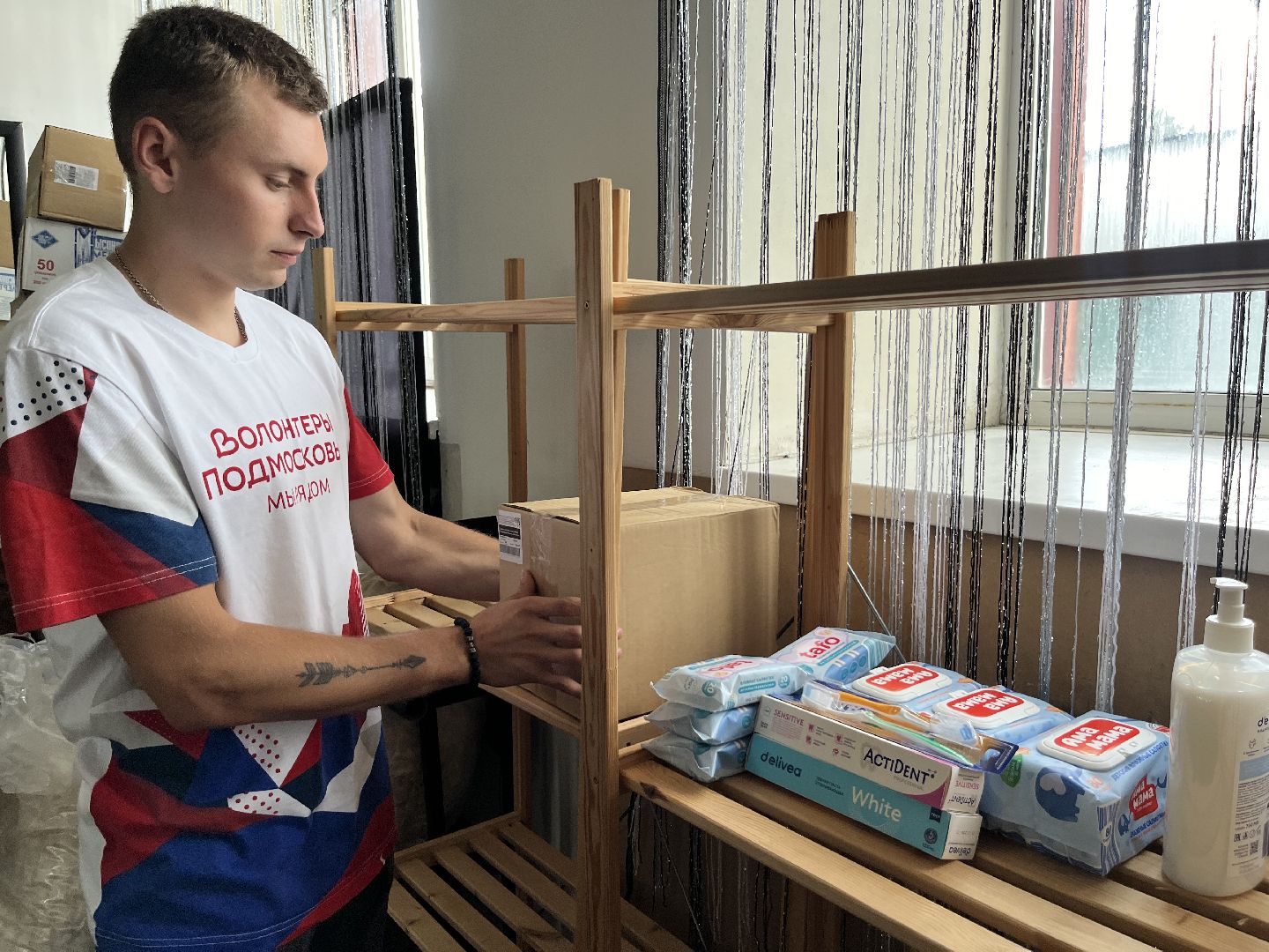 наро-фоминск, Доброе дело, волонтеры подмосковья, гуманитарная помощь курск, молодежный центр наро-фоминск,