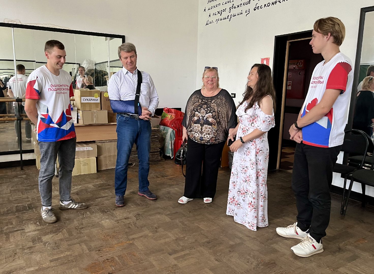 наро-фоминск, Доброе дело, волонтеры подмосковья, гуманитарная помощь курск, молодежный центр наро-фоминск,