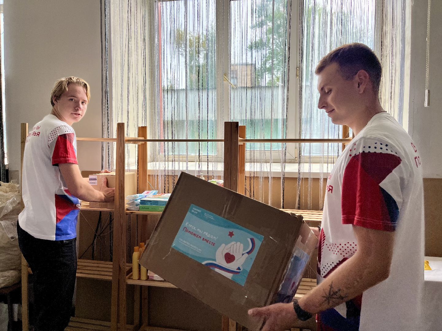 наро-фоминск, Доброе дело, волонтеры подмосковья, гуманитарная помощь курск, молодежный центр наро-фоминск,
