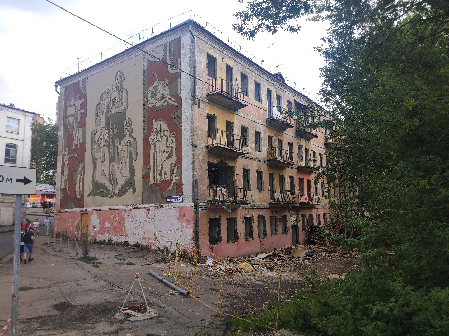 снос здания, аварийное жилье, аварийный дом, мытищи,