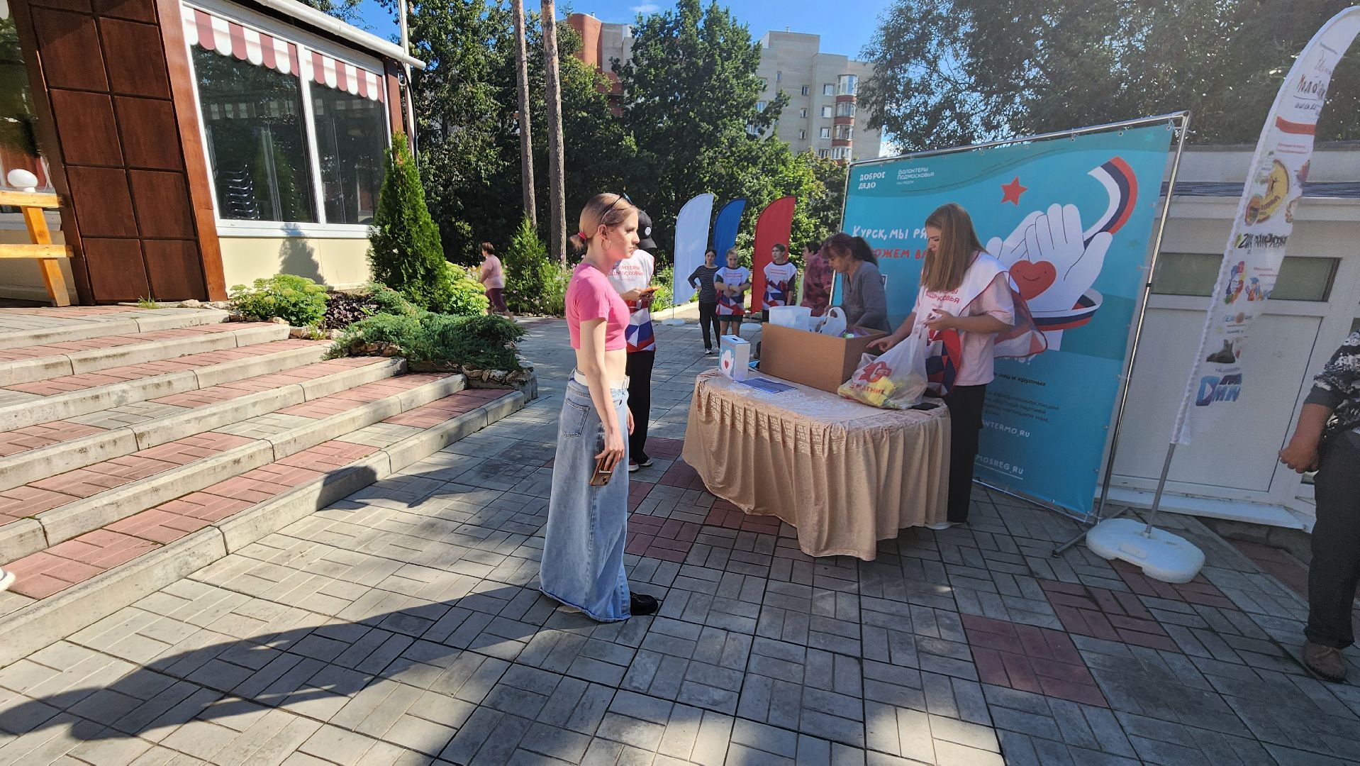 протвино, сбор гуманитарной помощи, волонтеры подмосковья, цми, гуманитарная помощь курск,