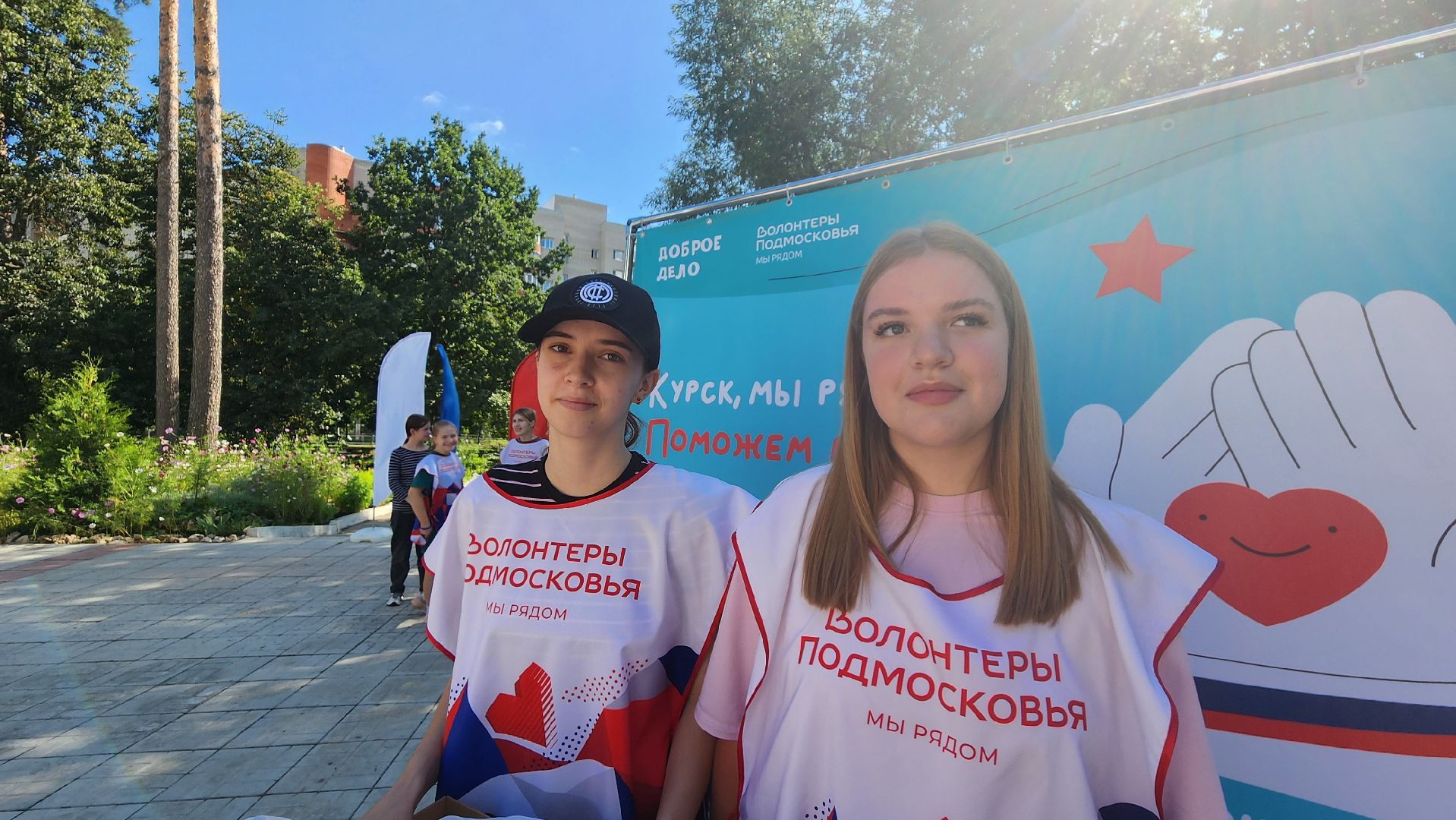 протвино, сбор гуманитарной помощи, волонтеры подмосковья, цми, гуманитарная помощь курск,