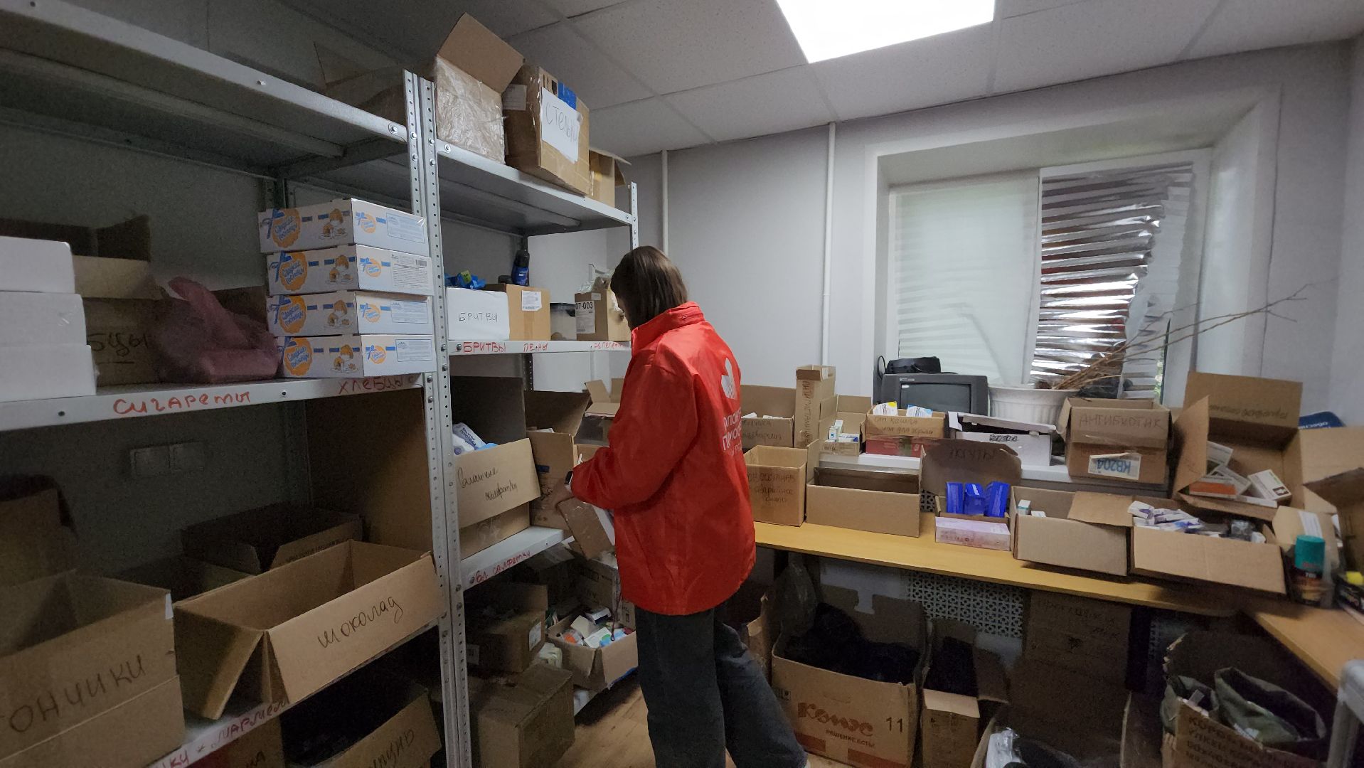 гуманитаная помощь, Лобня, волонтеры подмосковья,