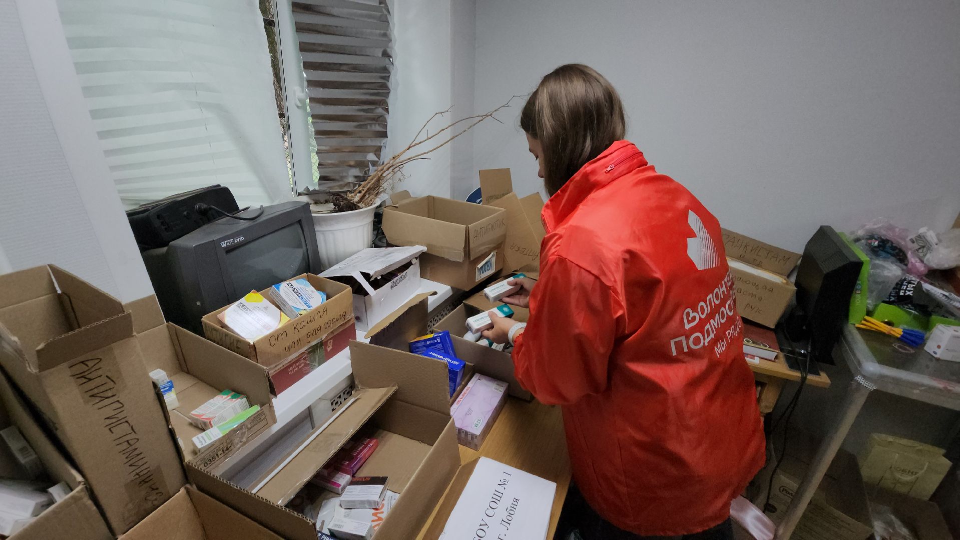 гуманитаная помощь, Лобня, волонтеры подмосковья,