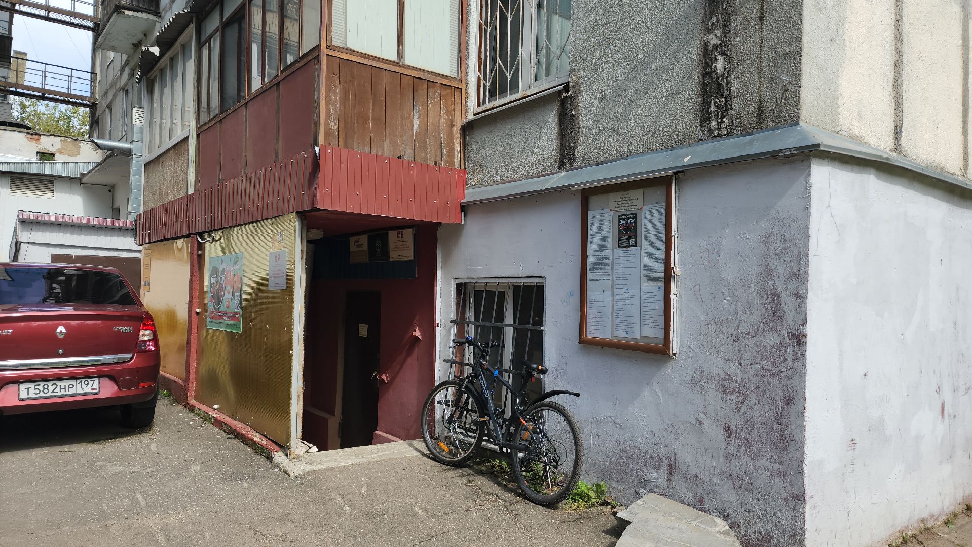 гуманитаная помощь, Лобня, волонтеры подмосковья,