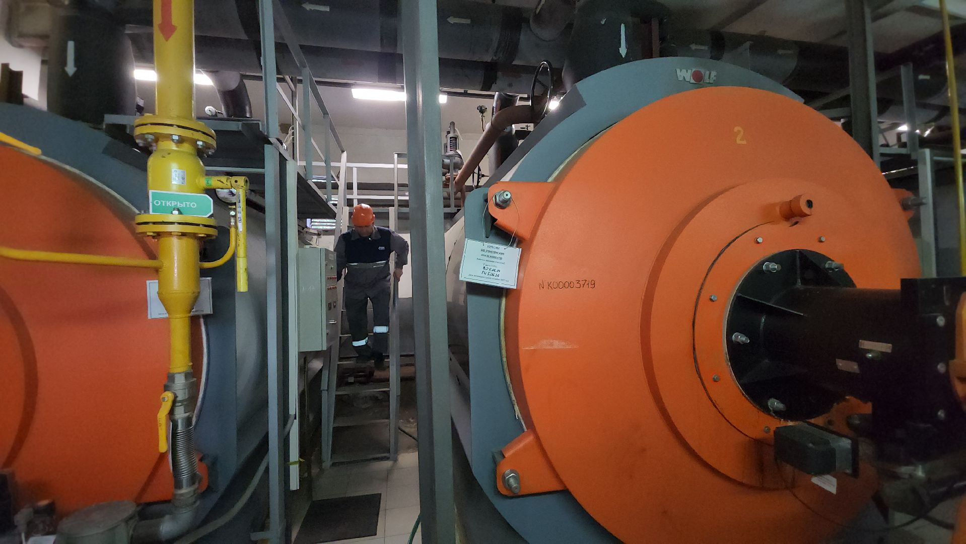 пушкино, теплосеть, тренировка, котельная, проверка готовности, проверка инженерных систем,