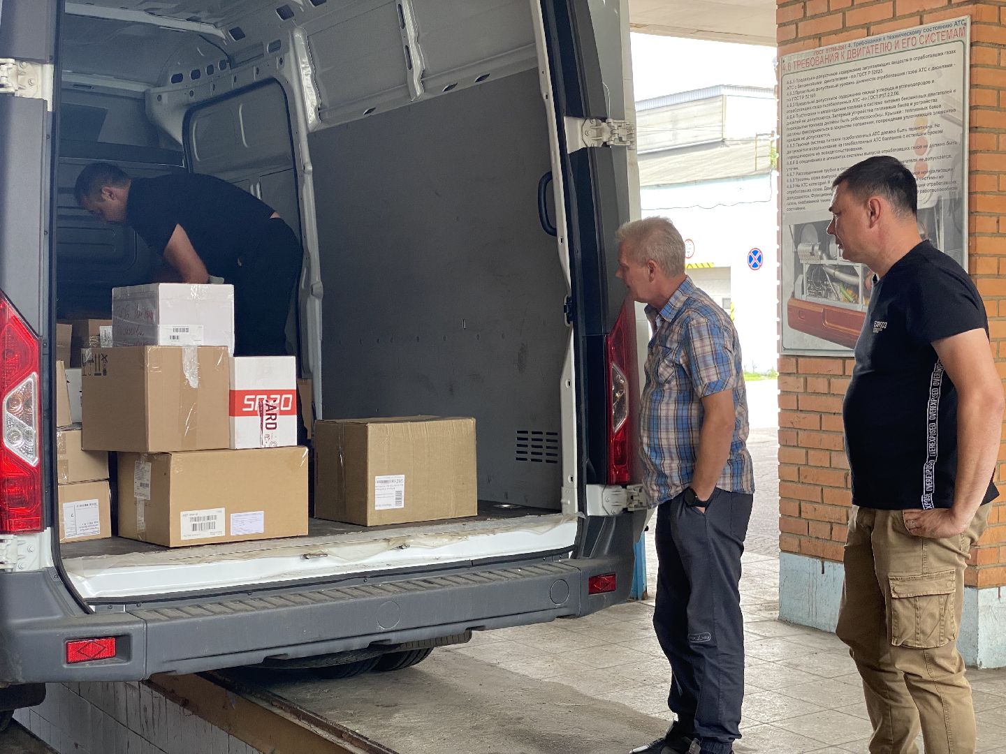 Гуманитарная помощь, Домодедово, Помощь Курску, Волонтеры Подмосковья, Подмосковье, МАП 3, Автопредприятие,