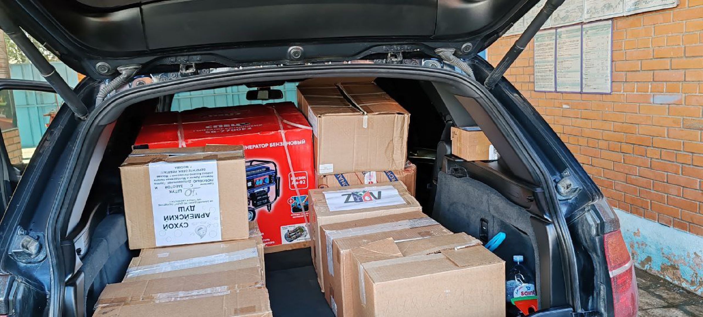 Гуманитарная помощь, Домодедово, Помощь Курску, Волонтеры Подмосковья, Подмосковье, МАП 3, Автопредприятие,