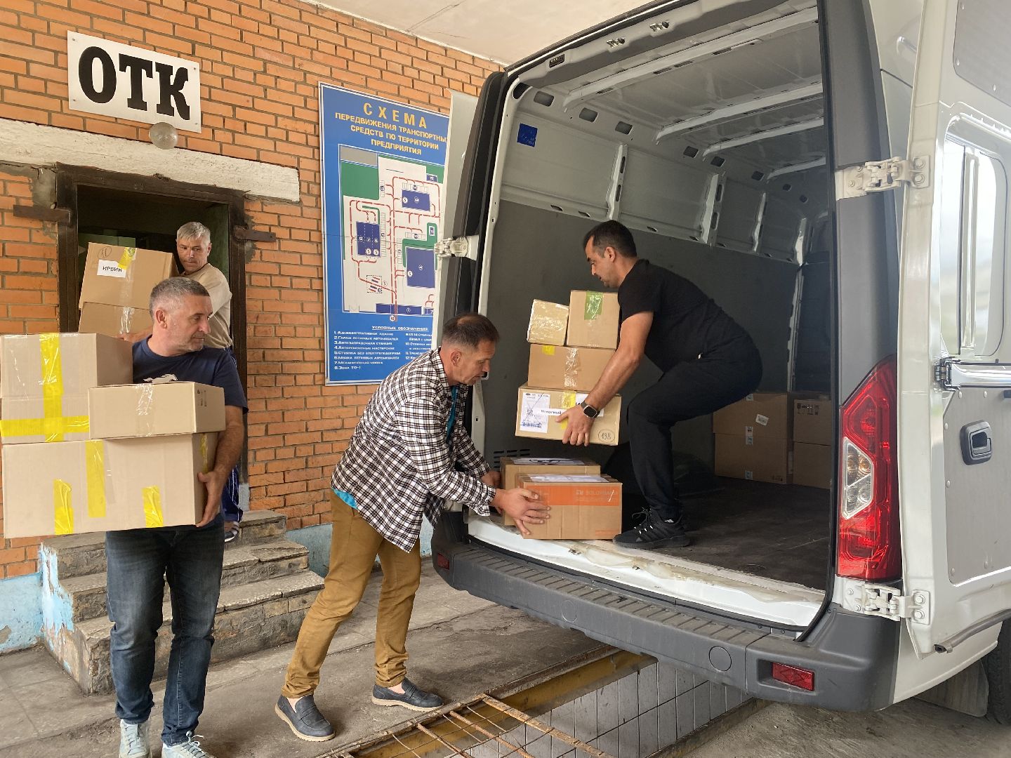 Гуманитарная помощь, Домодедово, Помощь Курску, Волонтеры Подмосковья, Подмосковье, МАП 3, Автопредприятие,