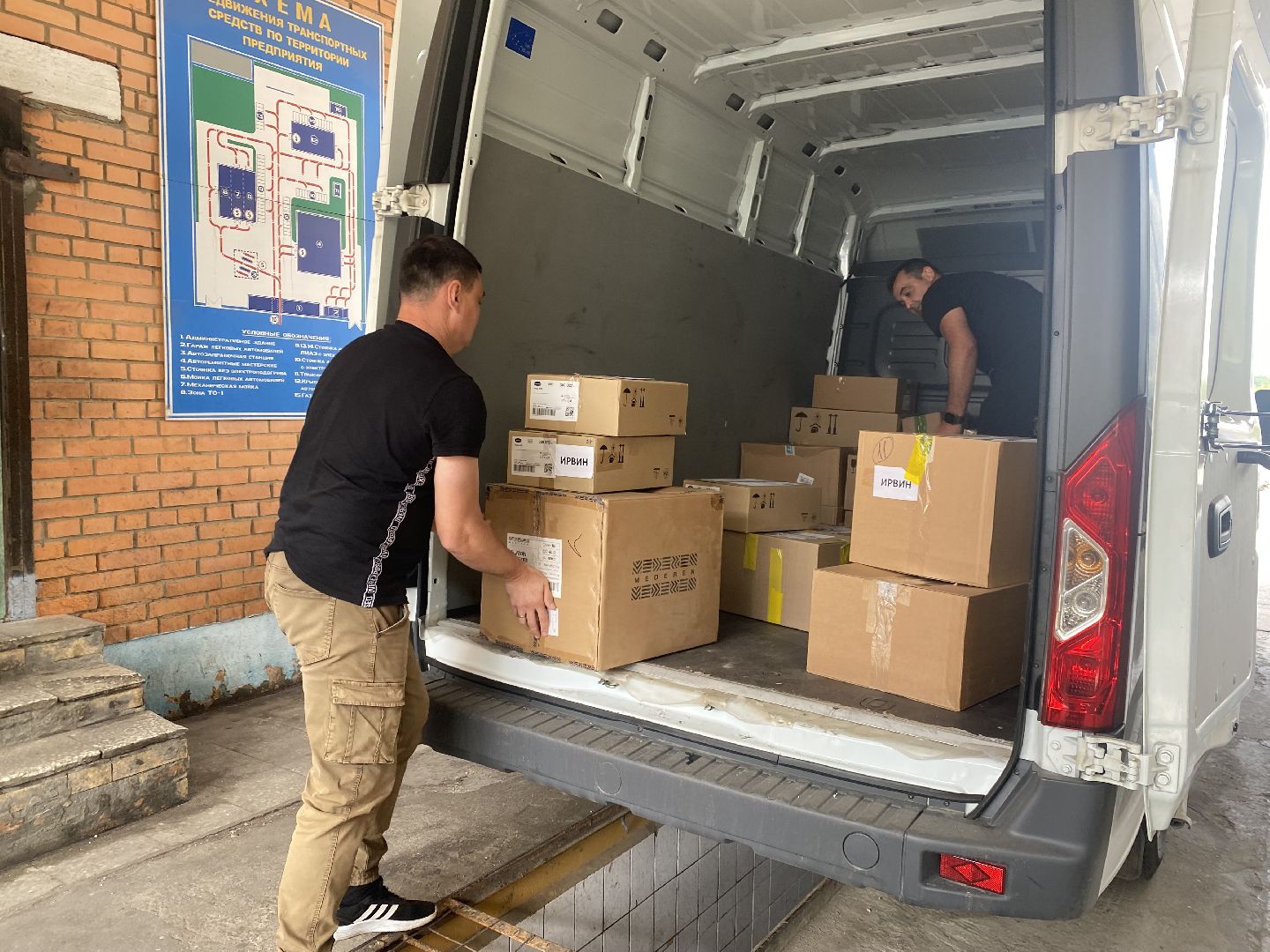 Гуманитарная помощь, Домодедово, Помощь Курску, Волонтеры Подмосковья, Подмосковье, МАП 3, Автопредприятие,