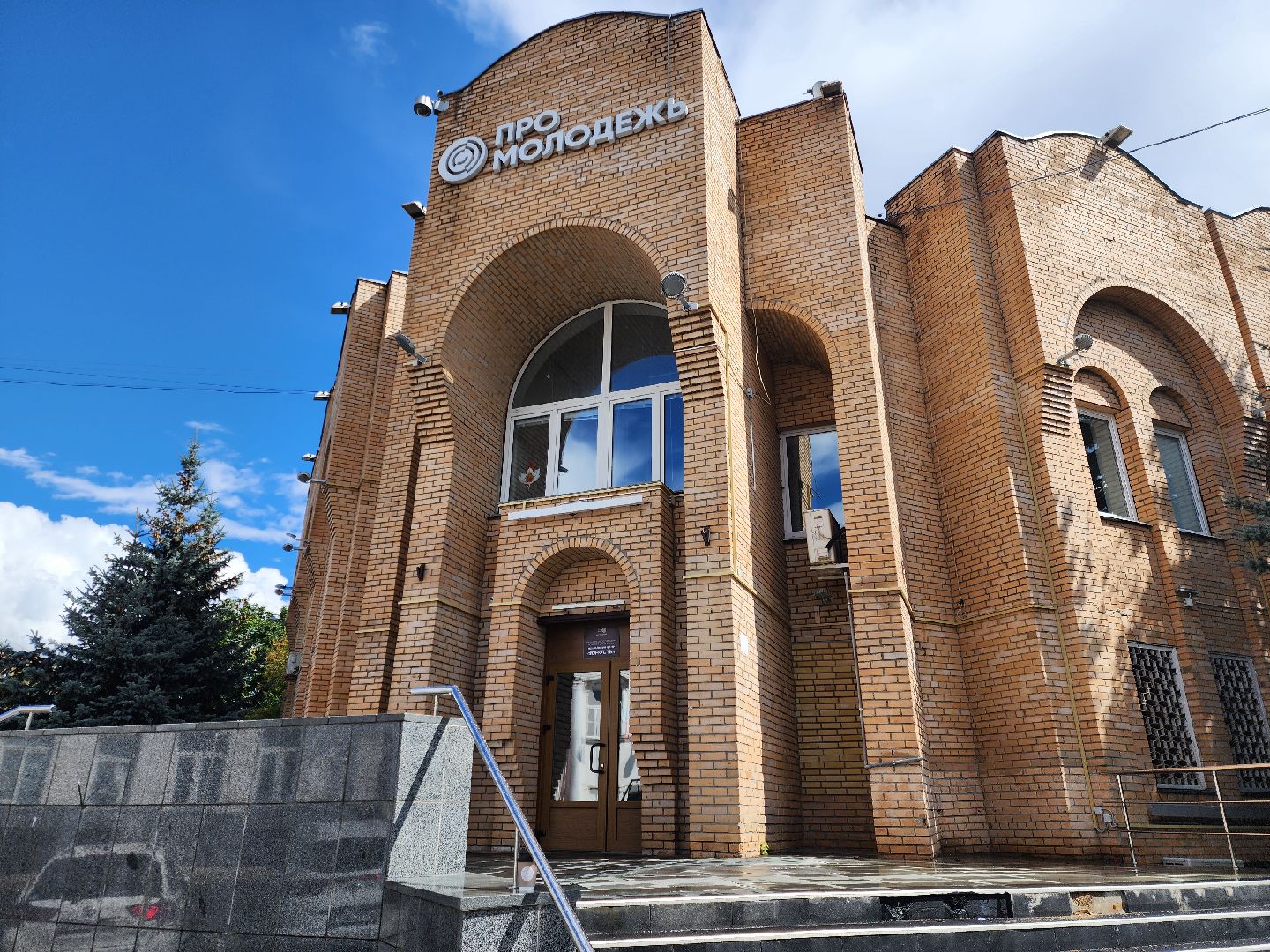 курск мы рядом, ногинск, общество, жители, гуманитарная помощь, гуманитарная помощь курск, волонтеры подмосковья,