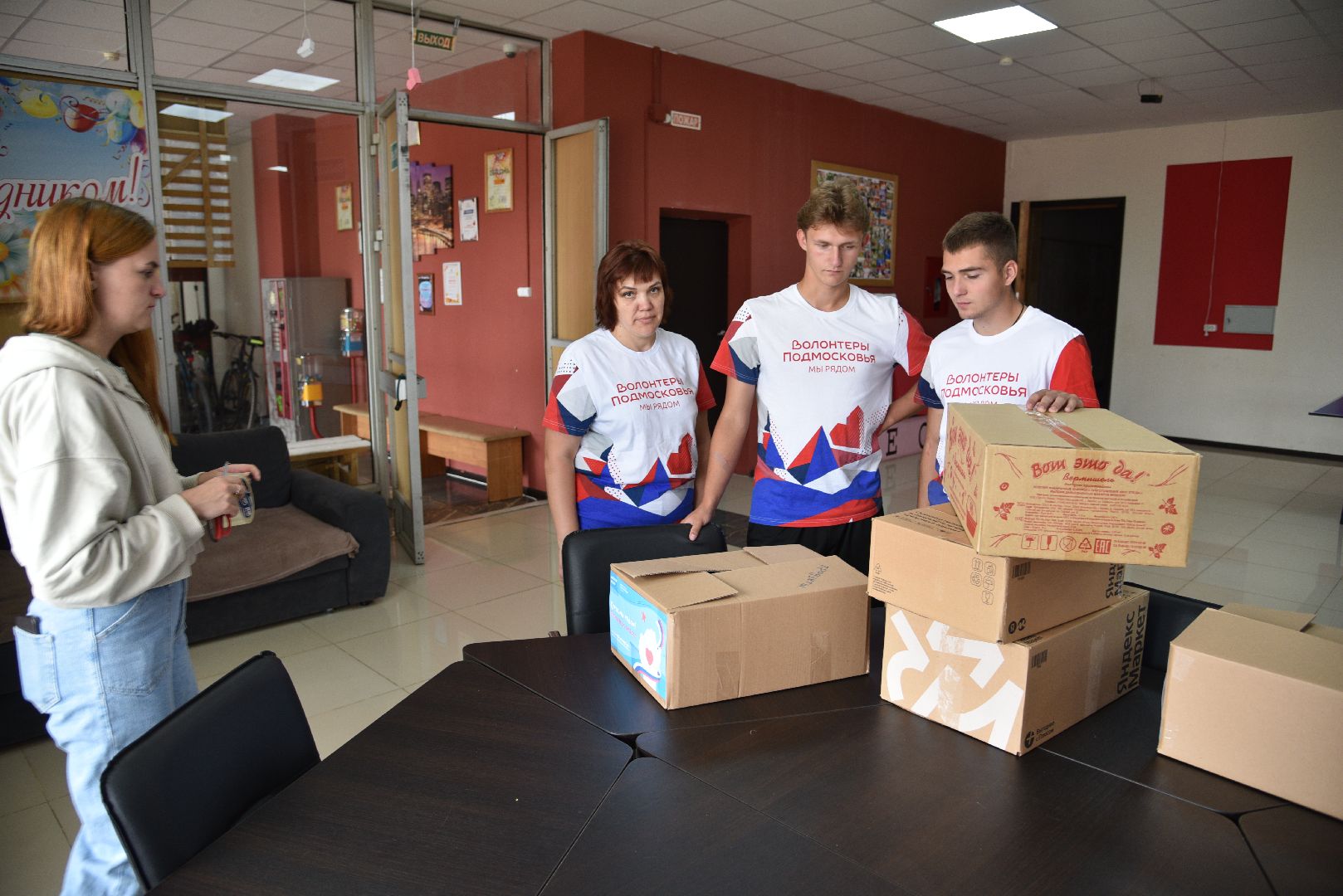 лотошино, волонтеры, волонтеры подмосковья, гуманитарная помощь курск, гуманитаная помощь, сво,