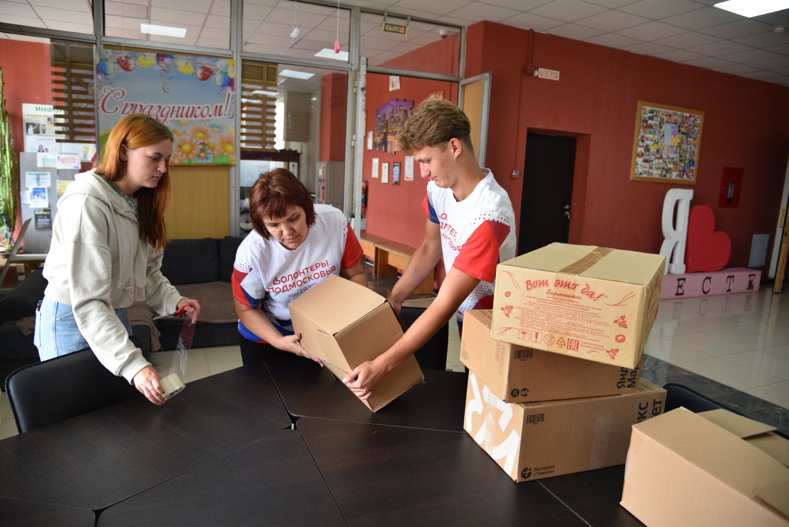 лотошино, волонтеры, волонтеры подмосковья, гуманитарная помощь курск, гуманитаная помощь, сво,