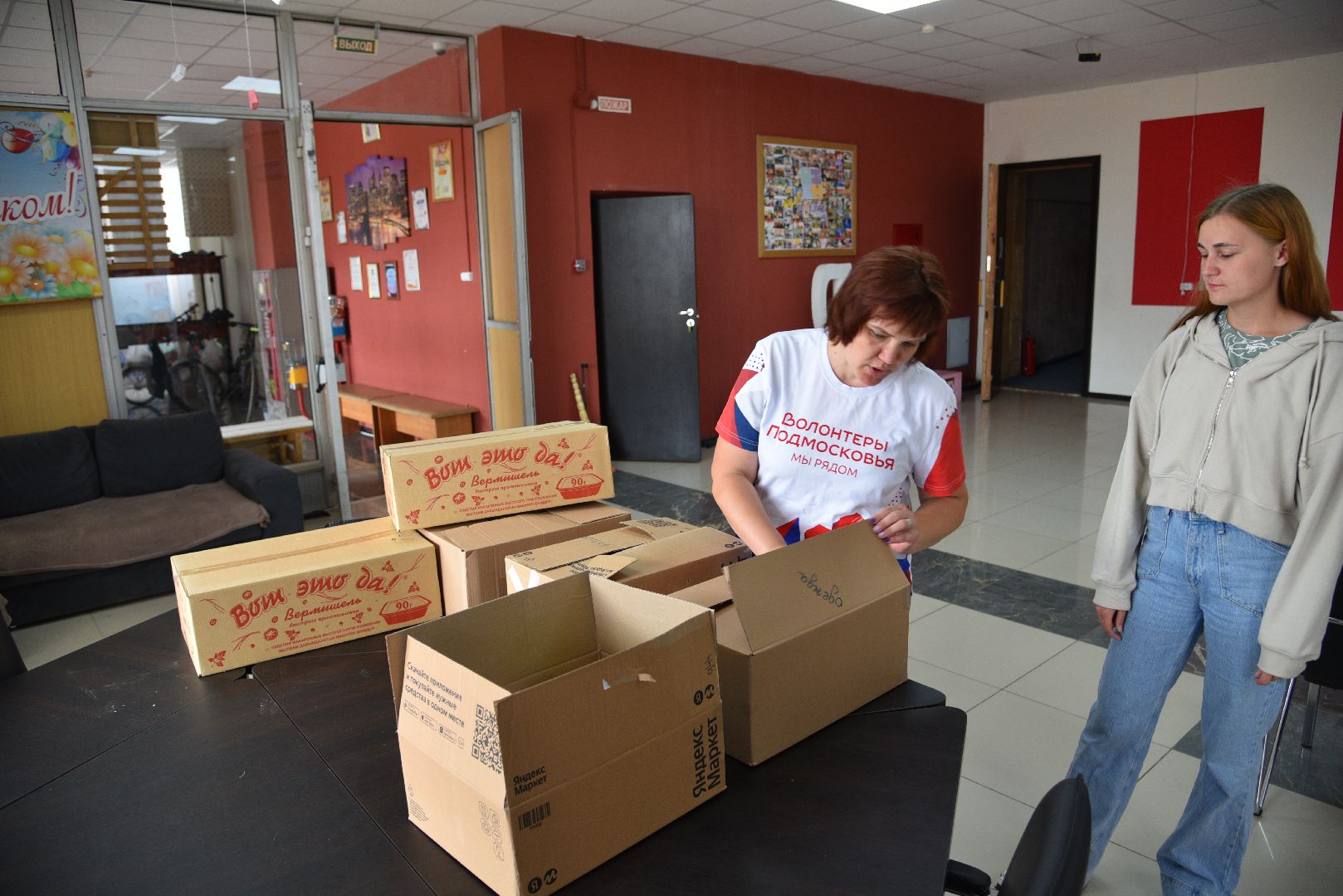 лотошино, волонтеры, волонтеры подмосковья, гуманитарная помощь курск, гуманитаная помощь, сво,
