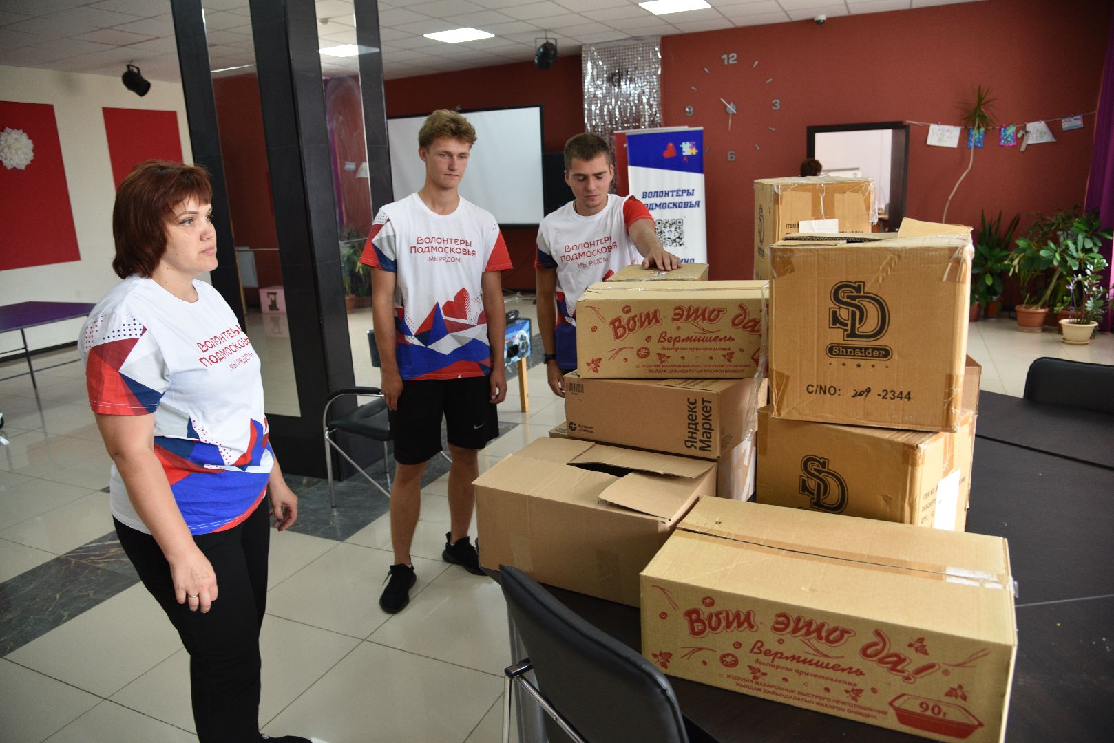 лотошино, волонтеры, волонтеры подмосковья, гуманитарная помощь курск, гуманитаная помощь, сво,