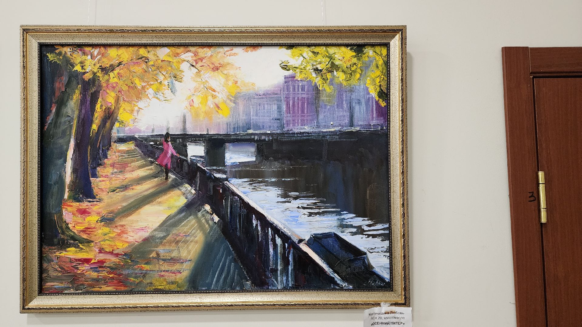 художественная выставка, живопись, художник-педагог, море, картины маслом, детское творчество, пейзаж,